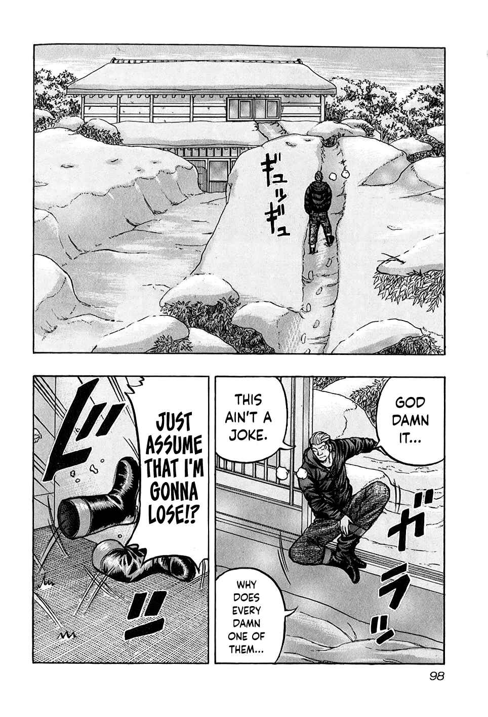 Page 14 Chapter 22 Harumichi