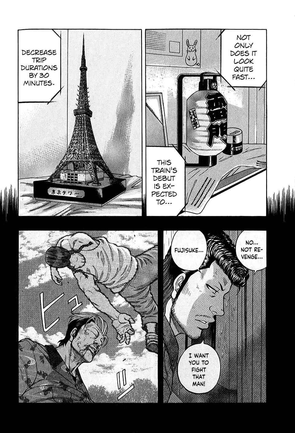 Page 16 Chapter 22 Harumichi