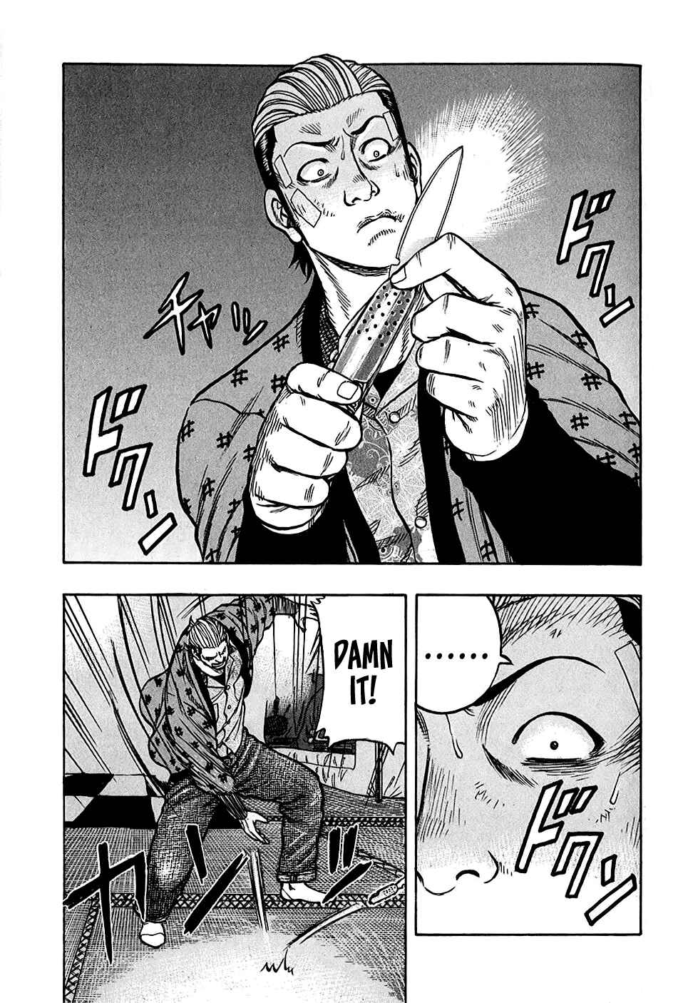 Page 19 Chapter 22 Harumichi