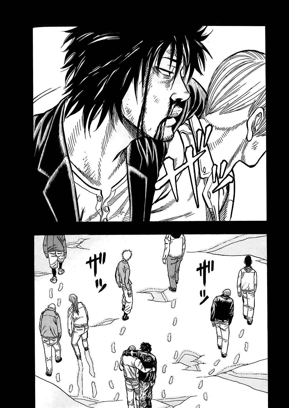 Page 4 Chapter 22 Harumichi