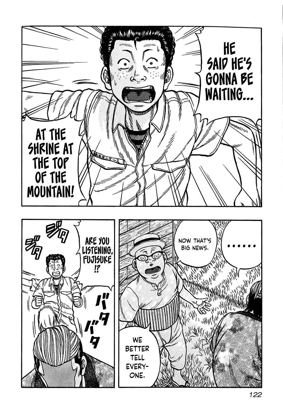Page 18 Chapter 23 Harumichi