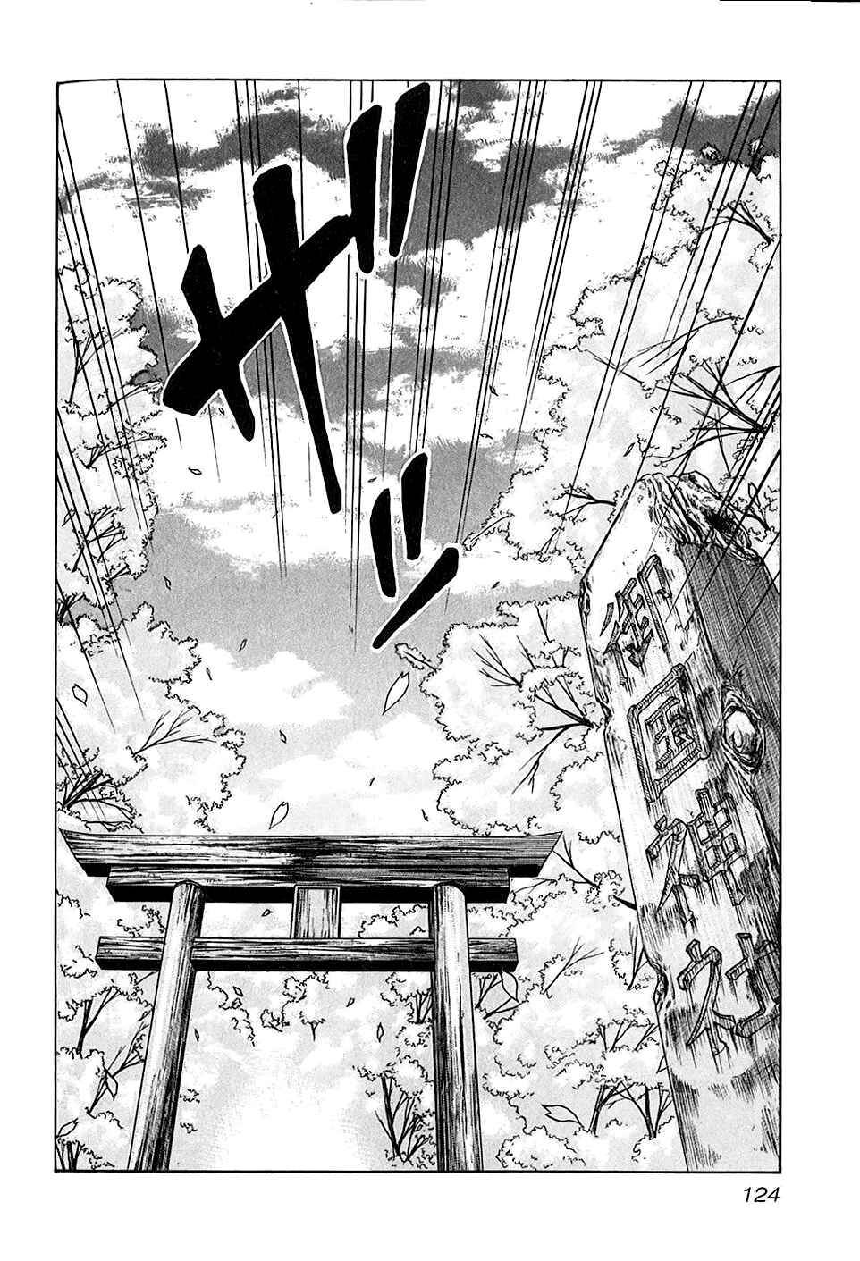Page 20 Chapter 23 Harumichi