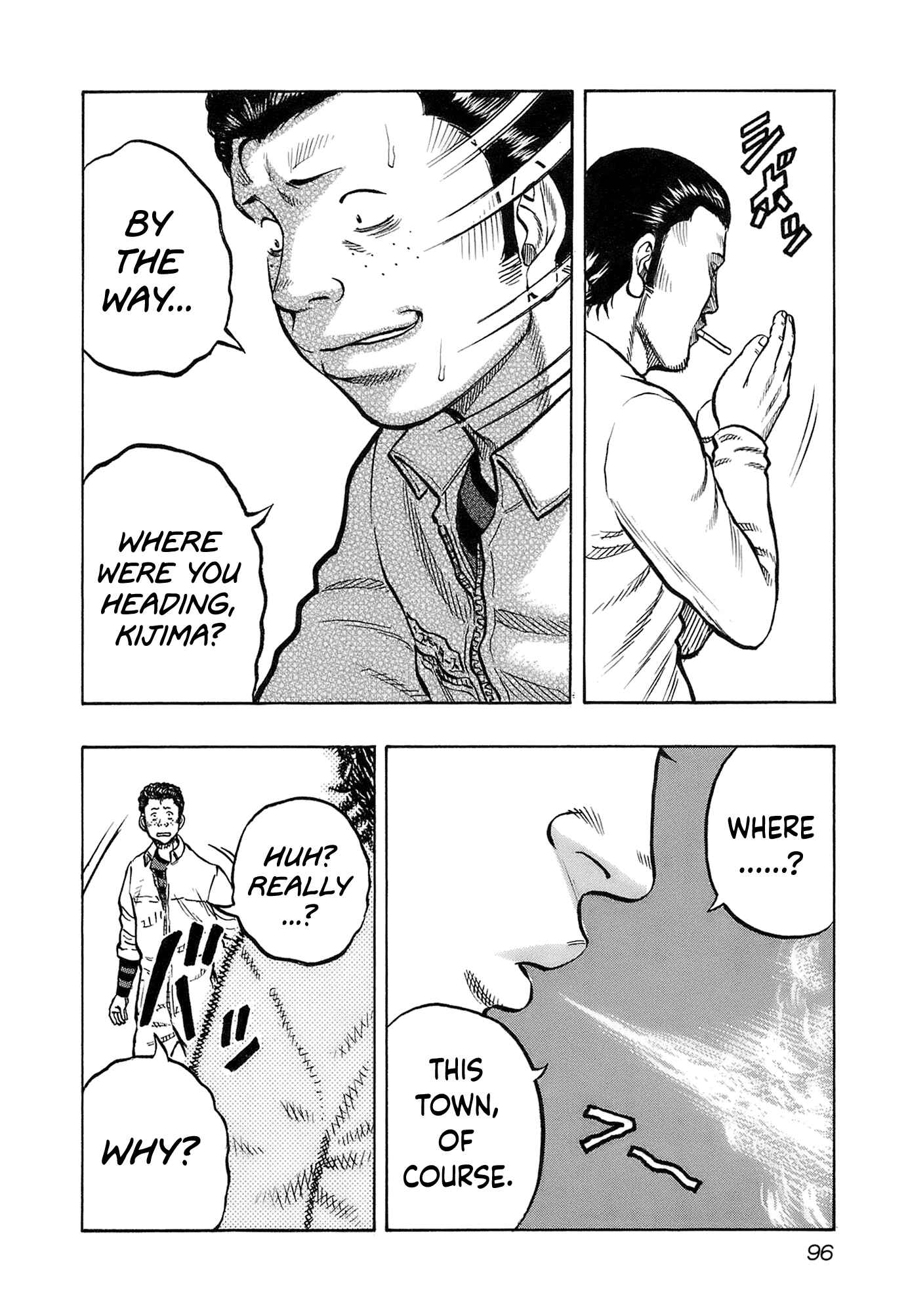 Page 12 Chapter 13 Harumichi