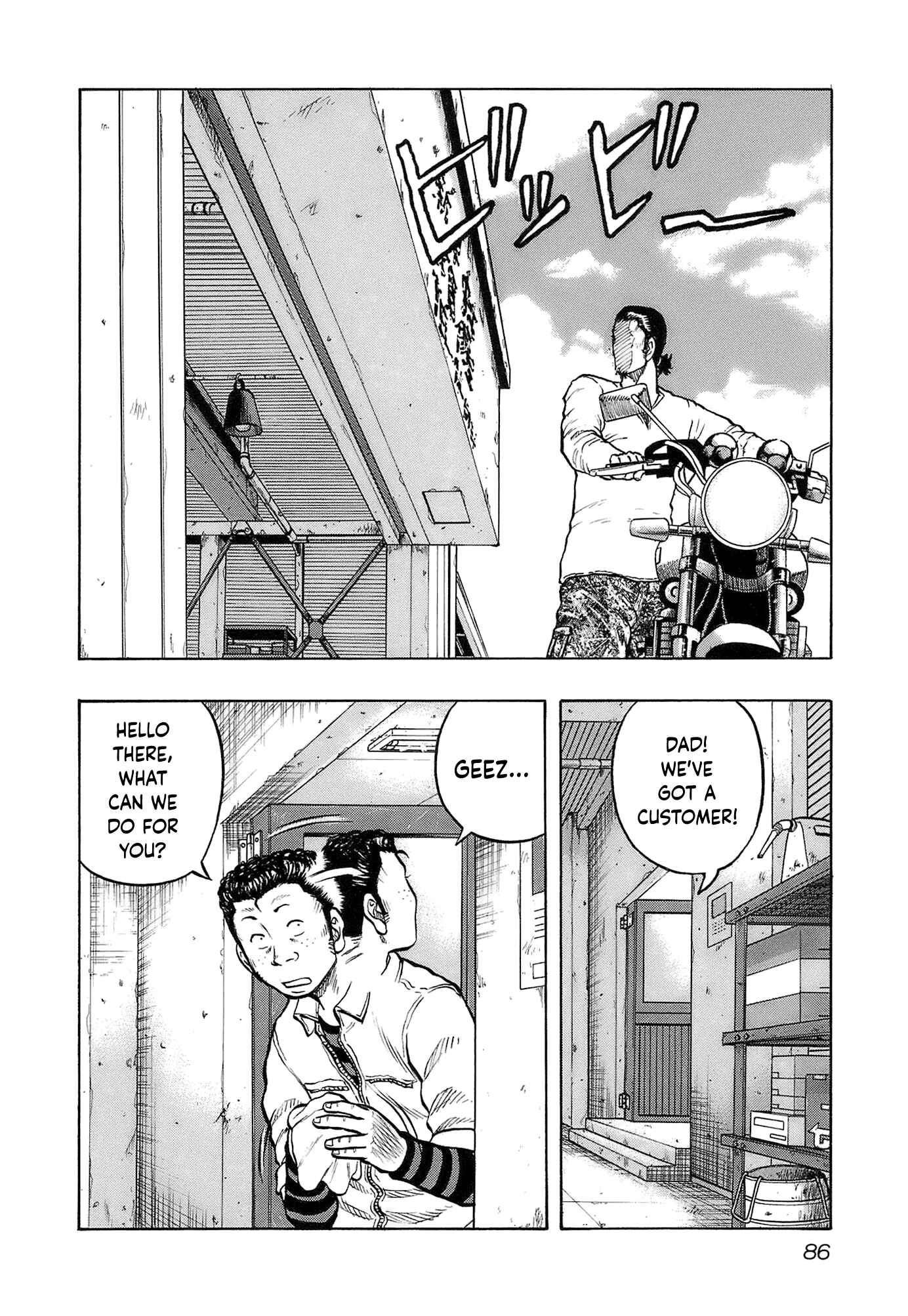 Page 2 Chapter 13 Harumichi