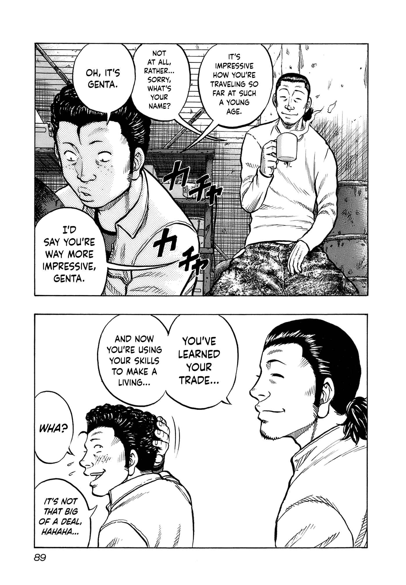 Page 5 Chapter 13 Harumichi