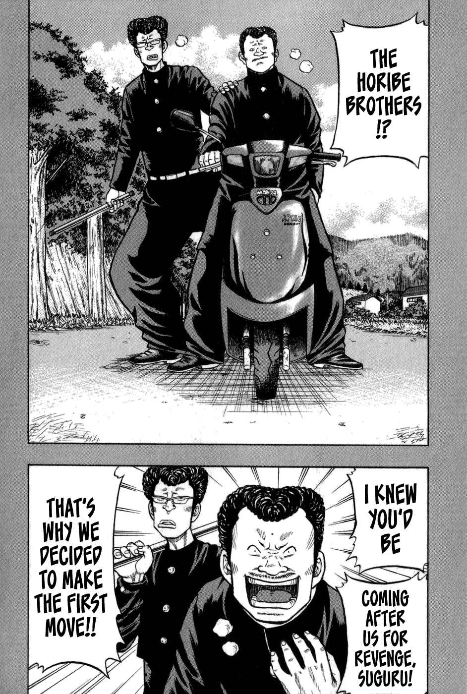 Page 14 Chapter 3 Harumichi
