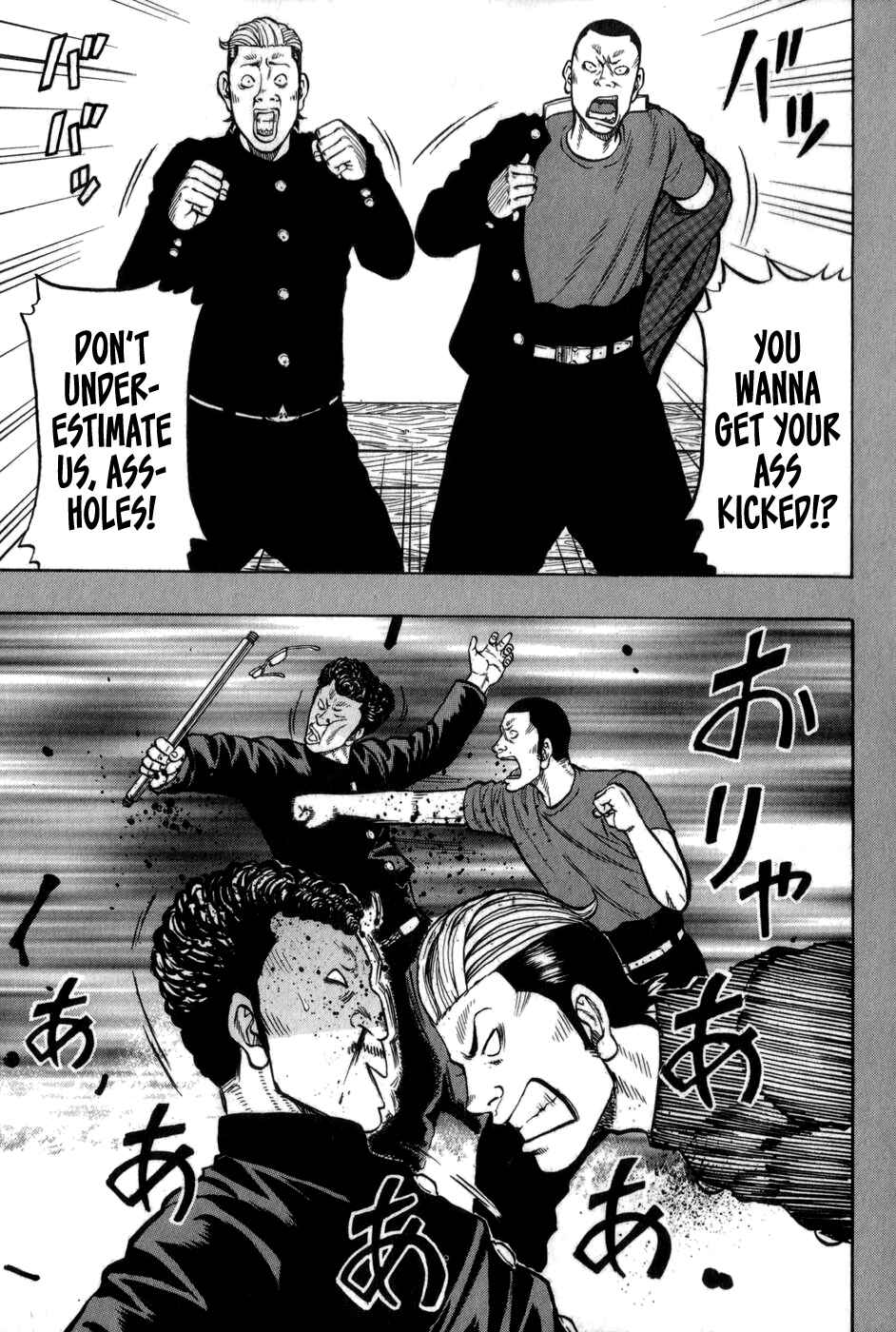 Page 15 Chapter 3 Harumichi