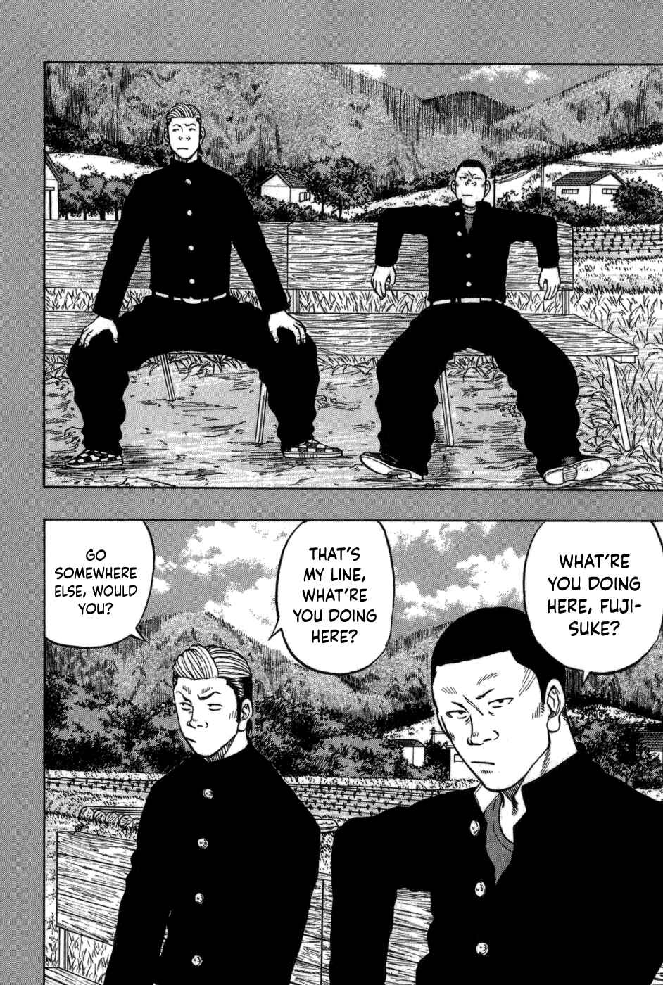 Page 4 Chapter 3 Harumichi