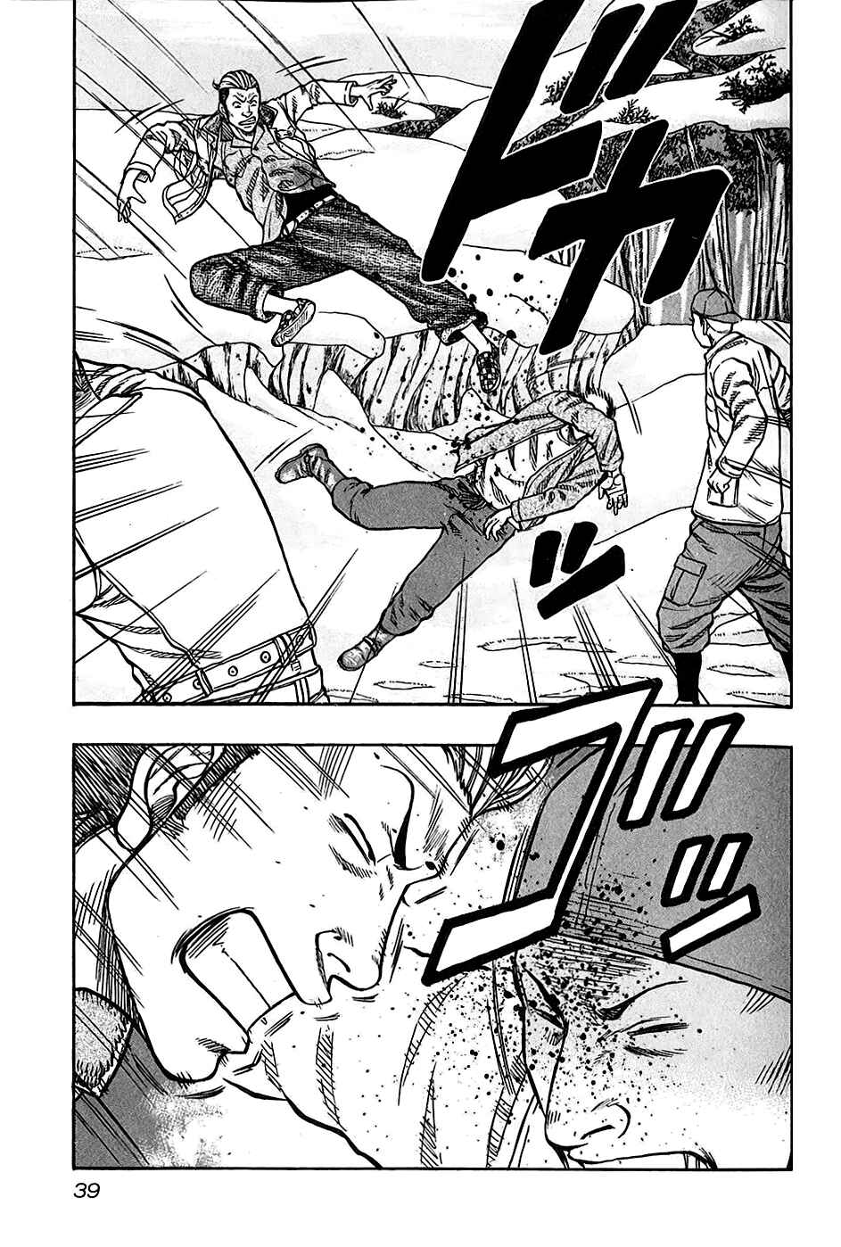 Page 15 Chapter 19 Harumichi