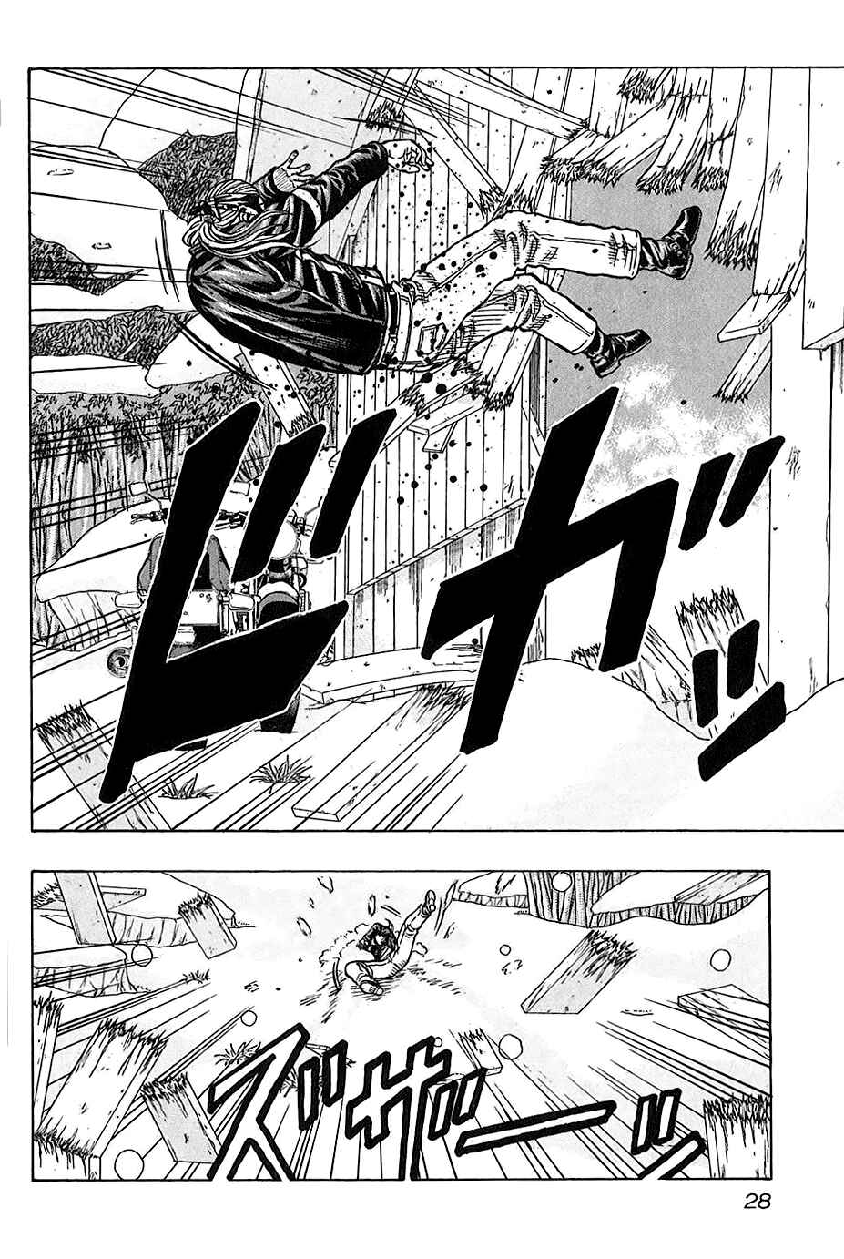 Page 4 Chapter 19 Harumichi