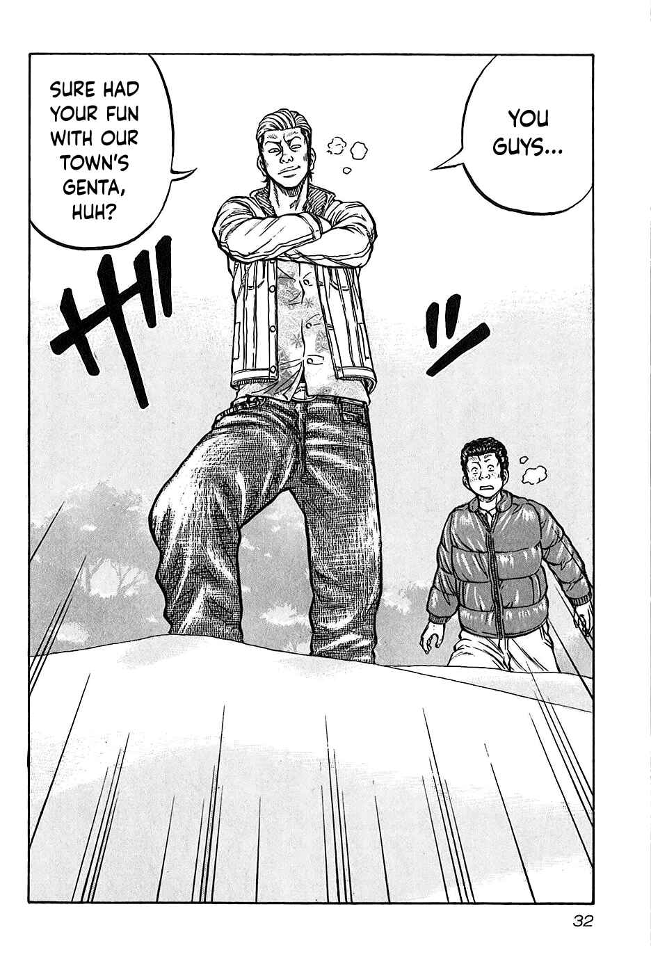 Page 8 Chapter 19 Harumichi