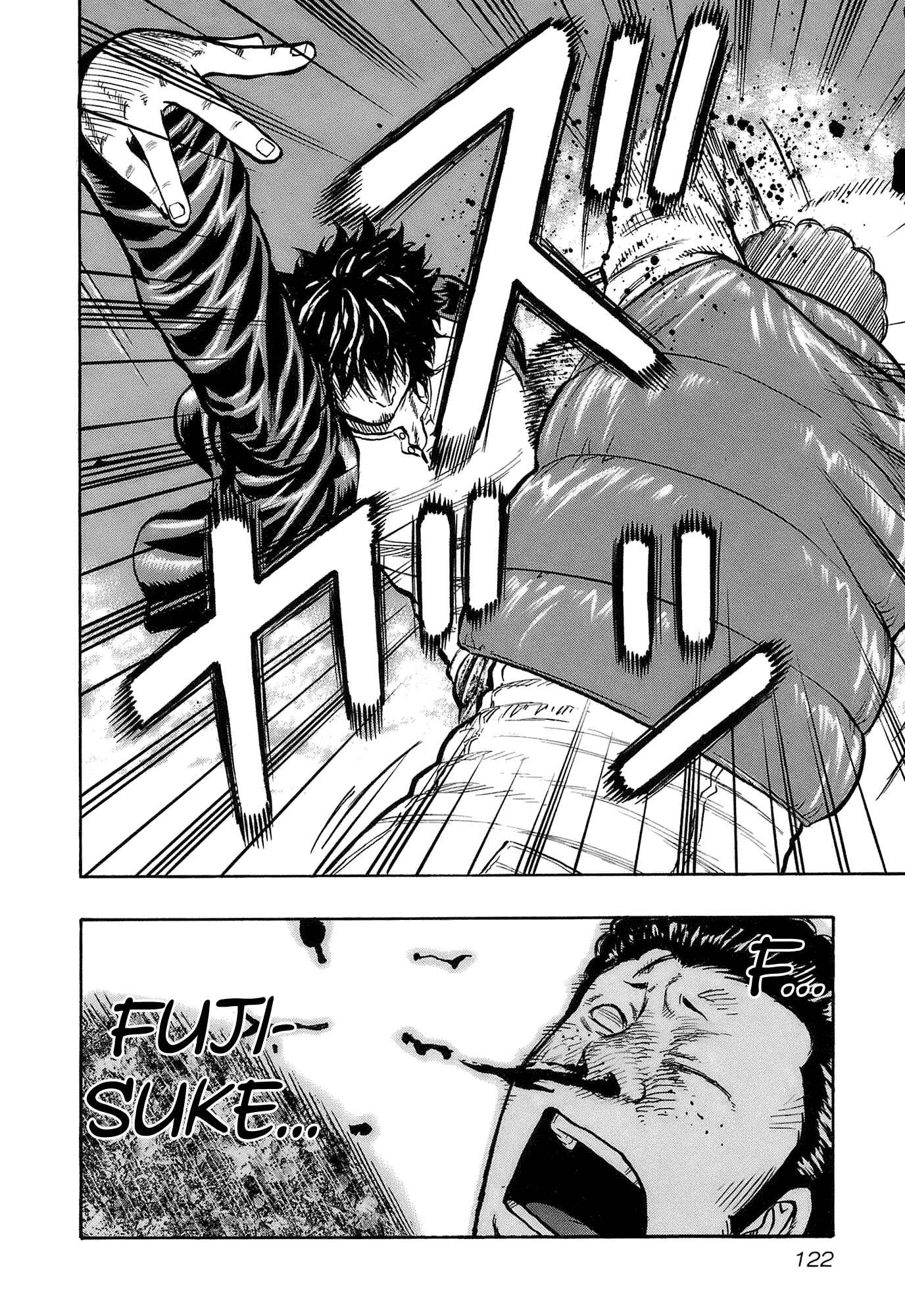 Page 18 Chapter 14 Harumichi