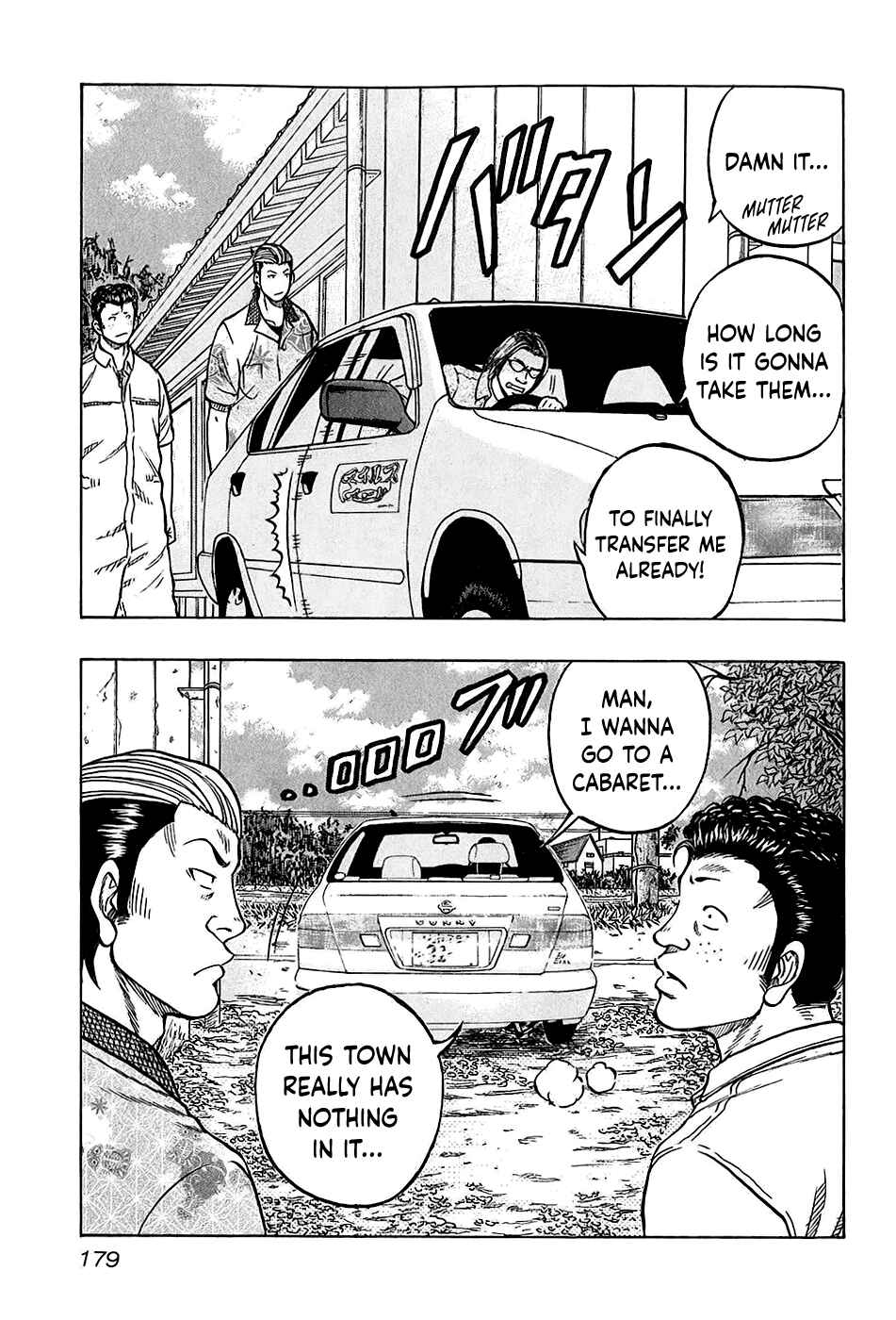Page 15 Chapter 26 Harumichi