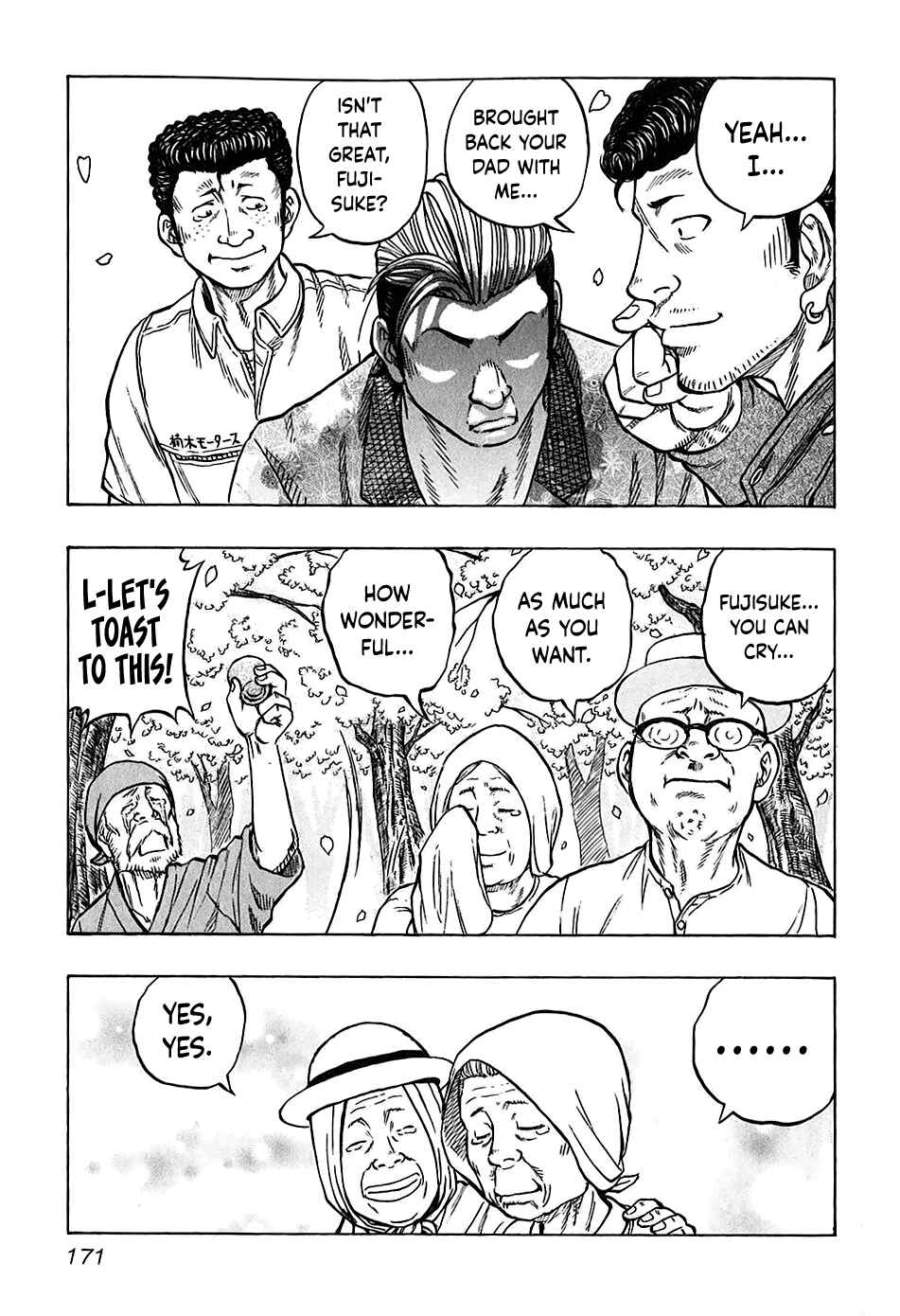 Page 7 Chapter 26 Harumichi