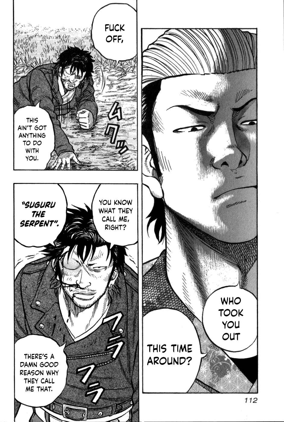 Page 4 Chapter 5 Harumichi