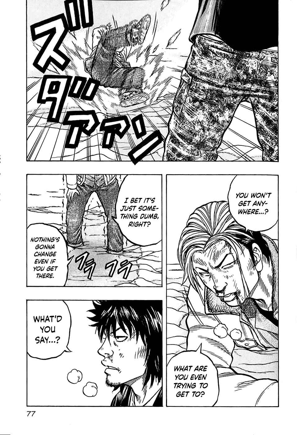 Page 13 Chapter 21 Harumichi