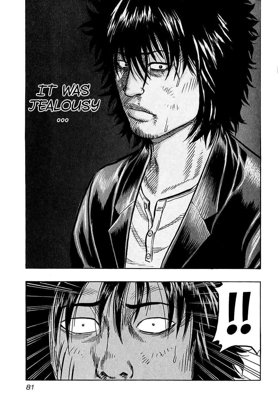 Page 17 Chapter 21 Harumichi