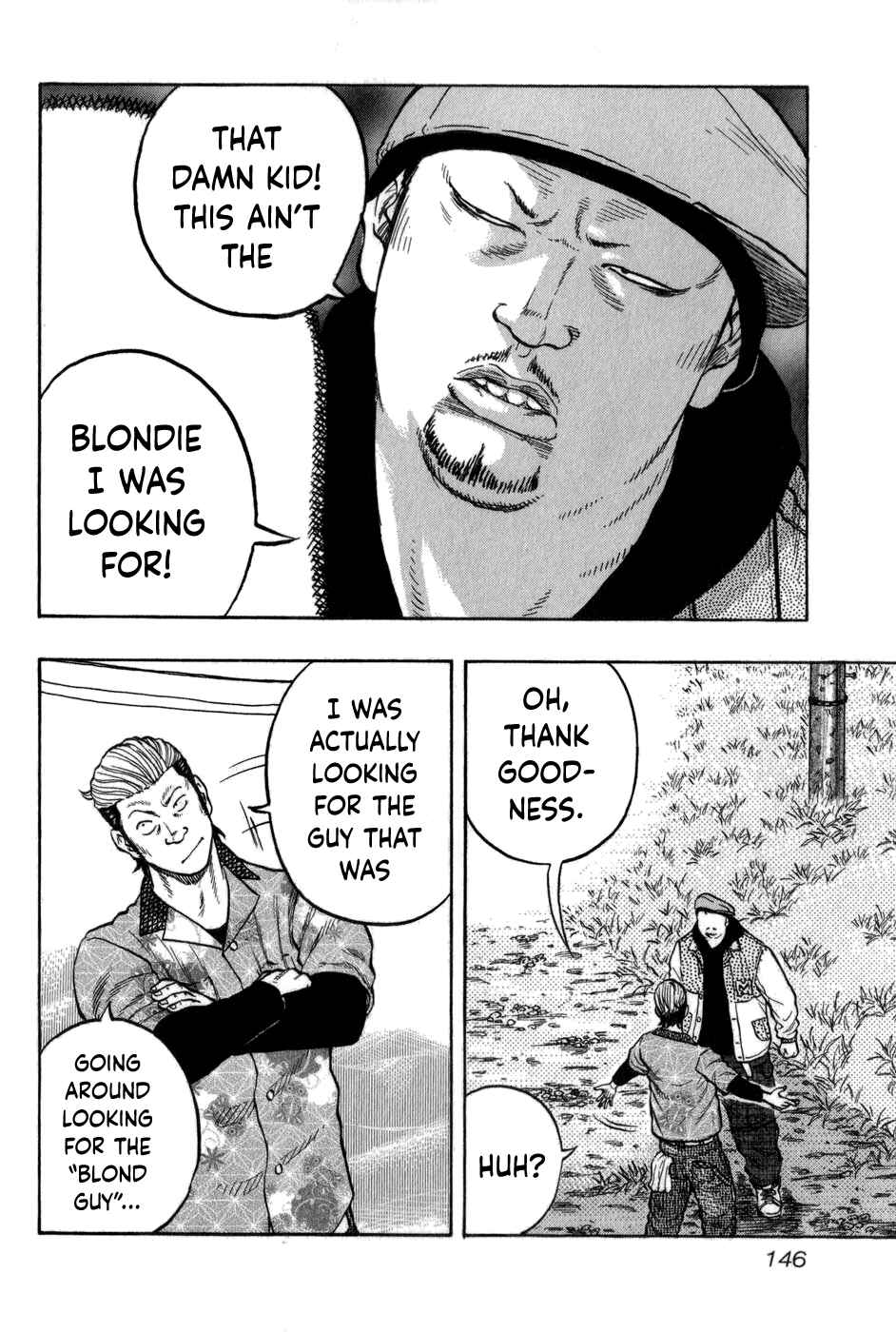 Page 17 Chapter 6 Harumichi