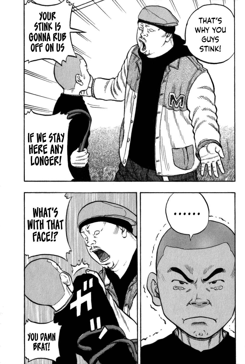 Page 5 Chapter 6 Harumichi
