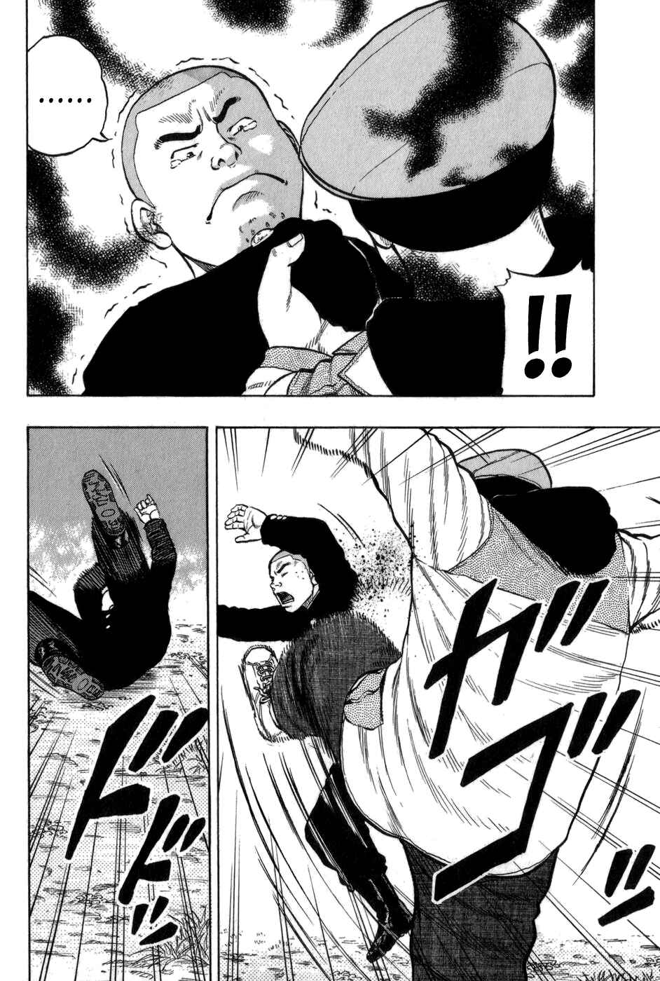 Page 6 Chapter 6 Harumichi
