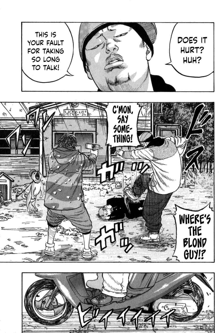 Page 7 Chapter 6 Harumichi
