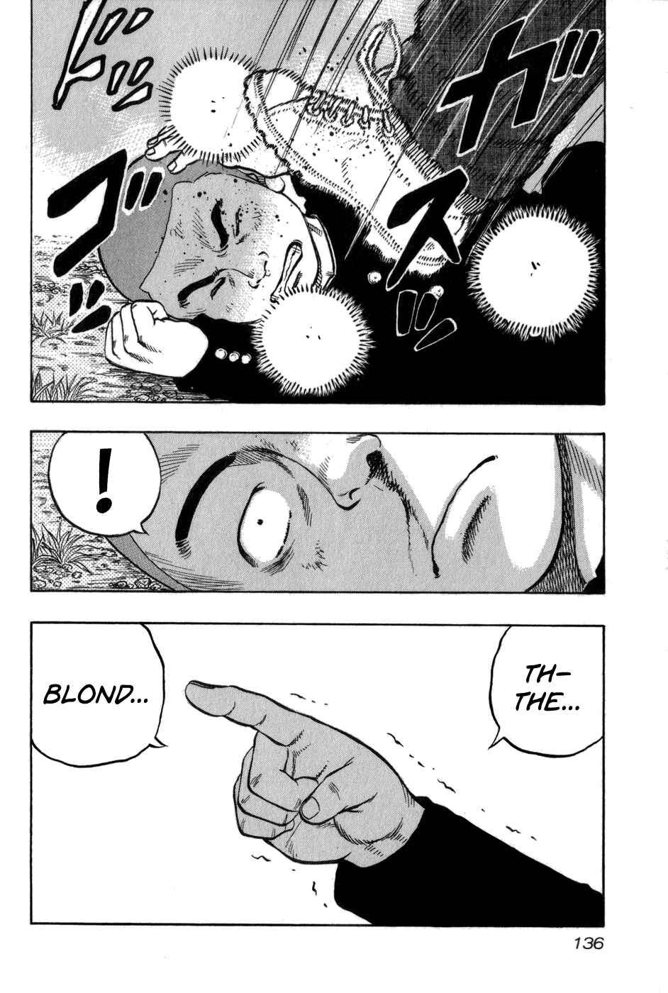 Page 8 Chapter 6 Harumichi