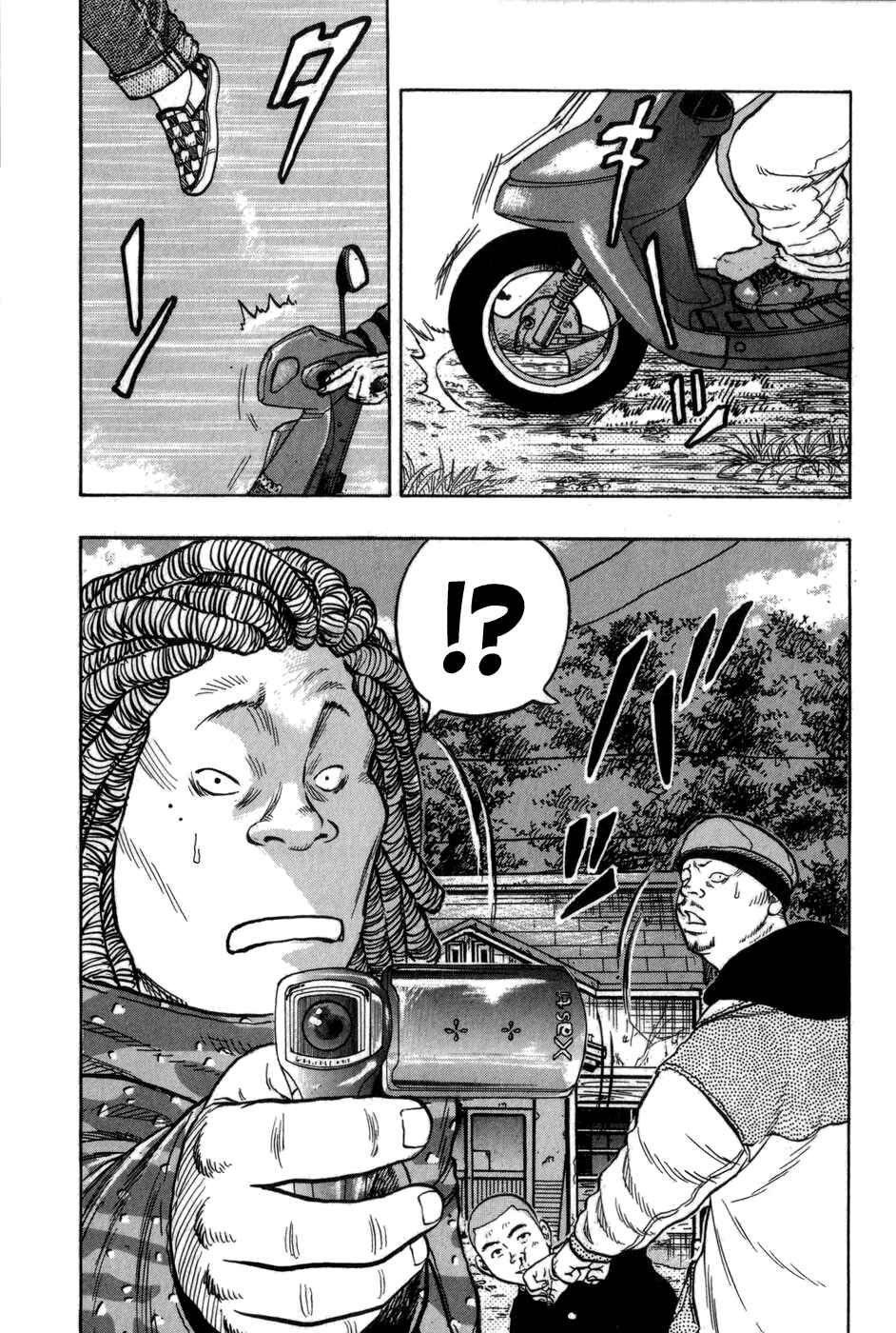 Page 9 Chapter 6 Harumichi