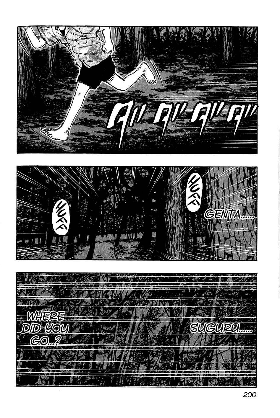 Page 14 Chapter 27 Harumichi