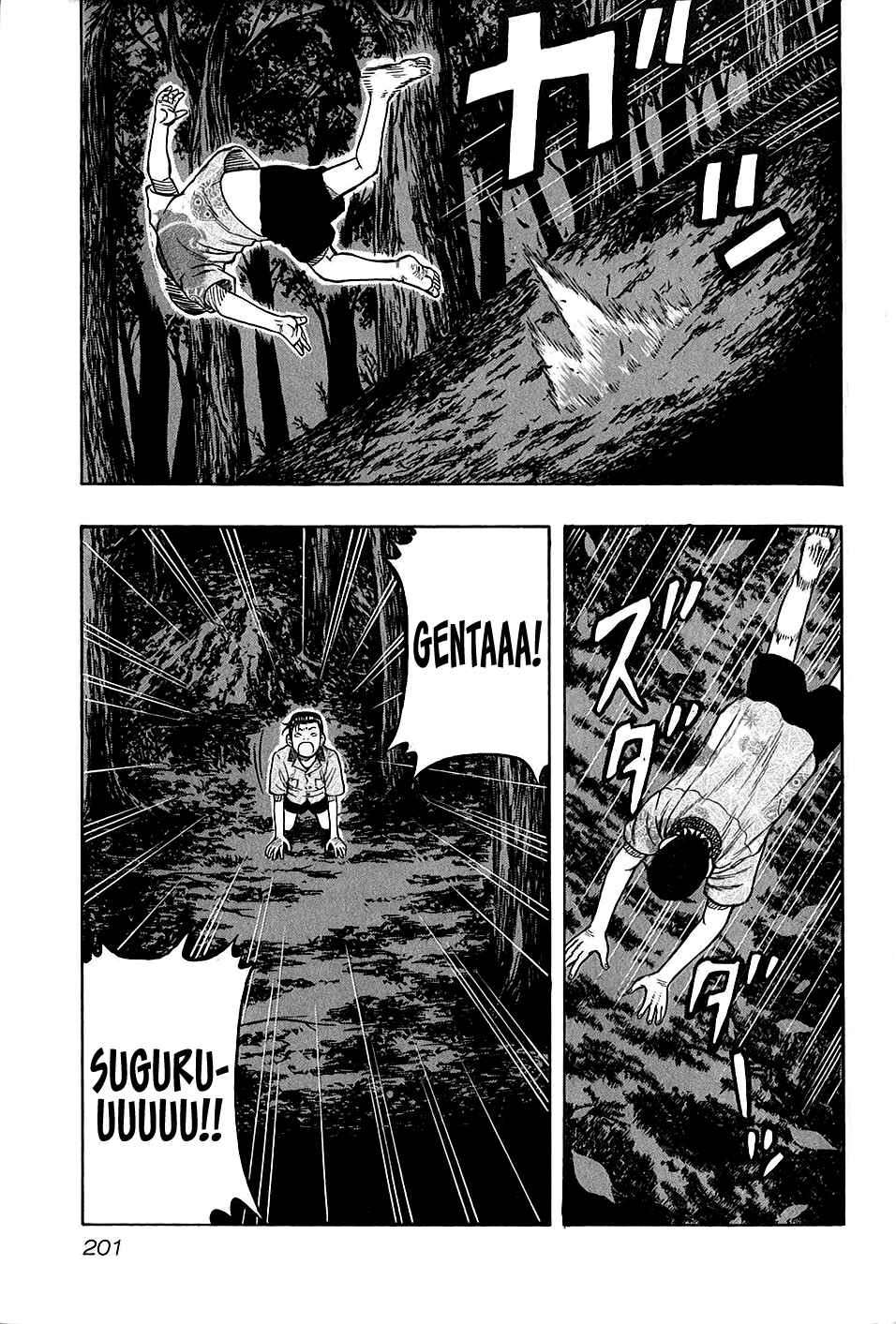 Page 15 Chapter 27 Harumichi