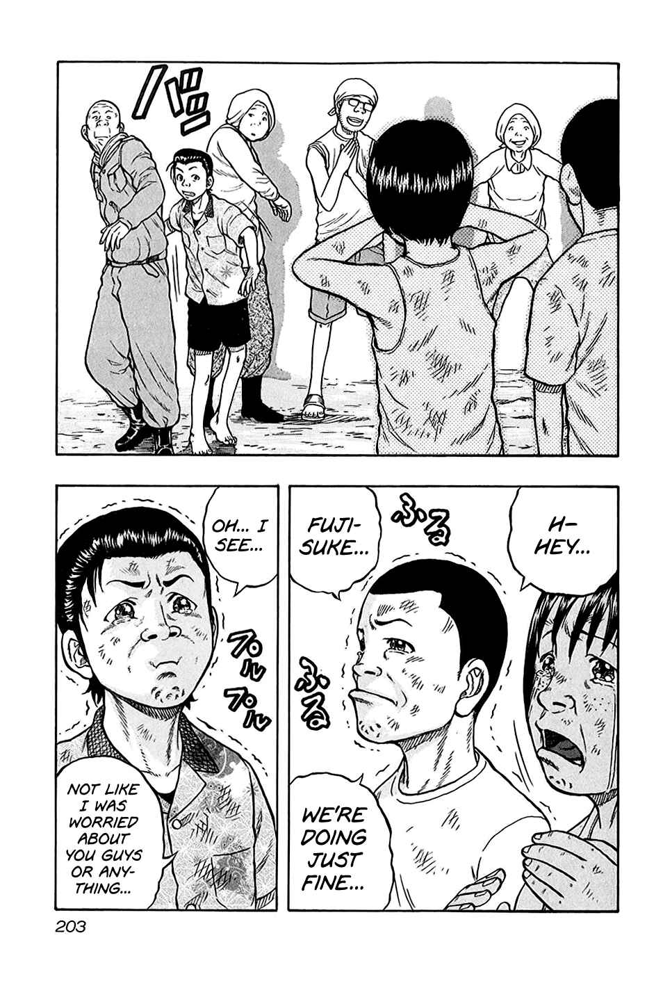 Page 17 Chapter 27 Harumichi