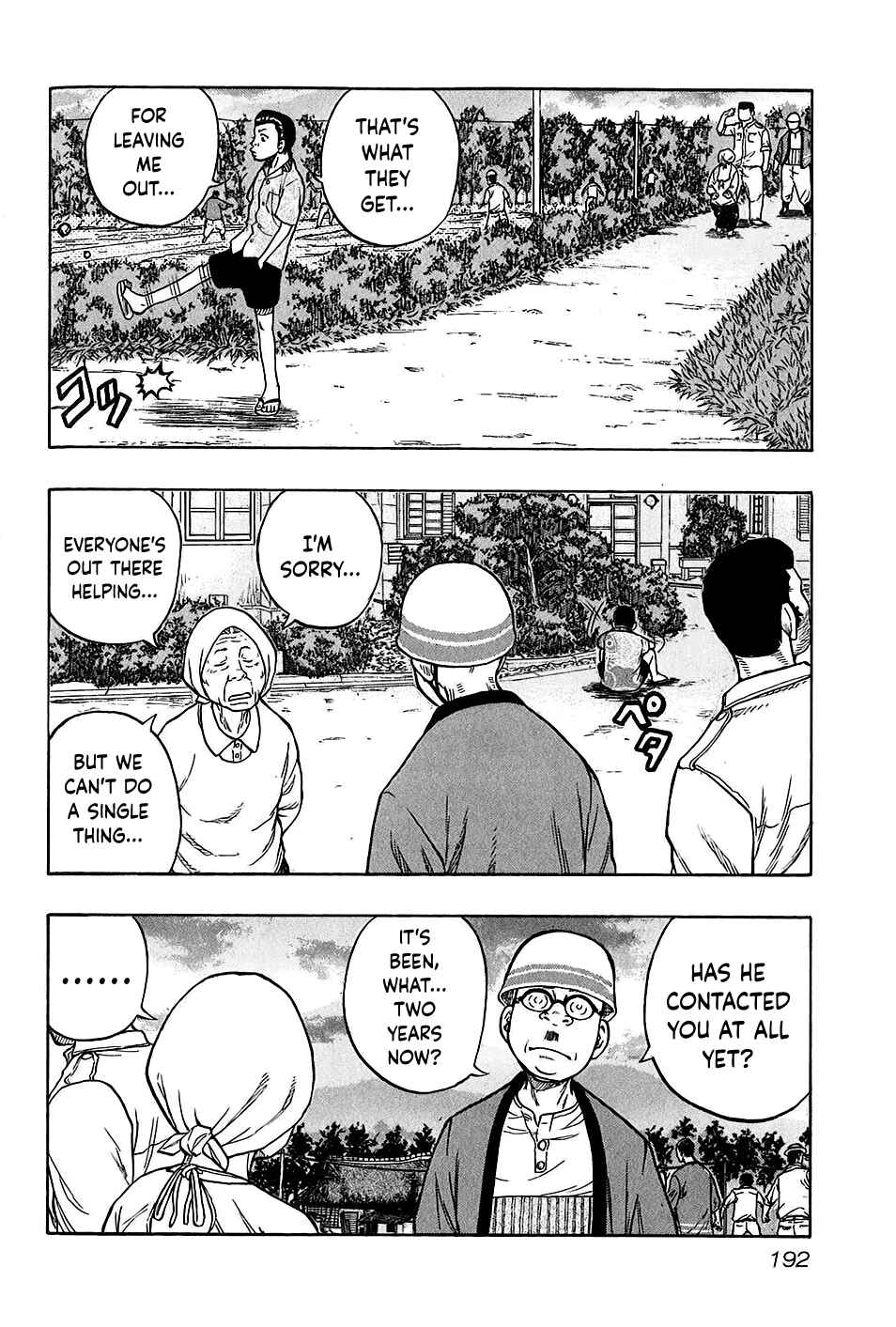 Page 6 Chapter 27 Harumichi
