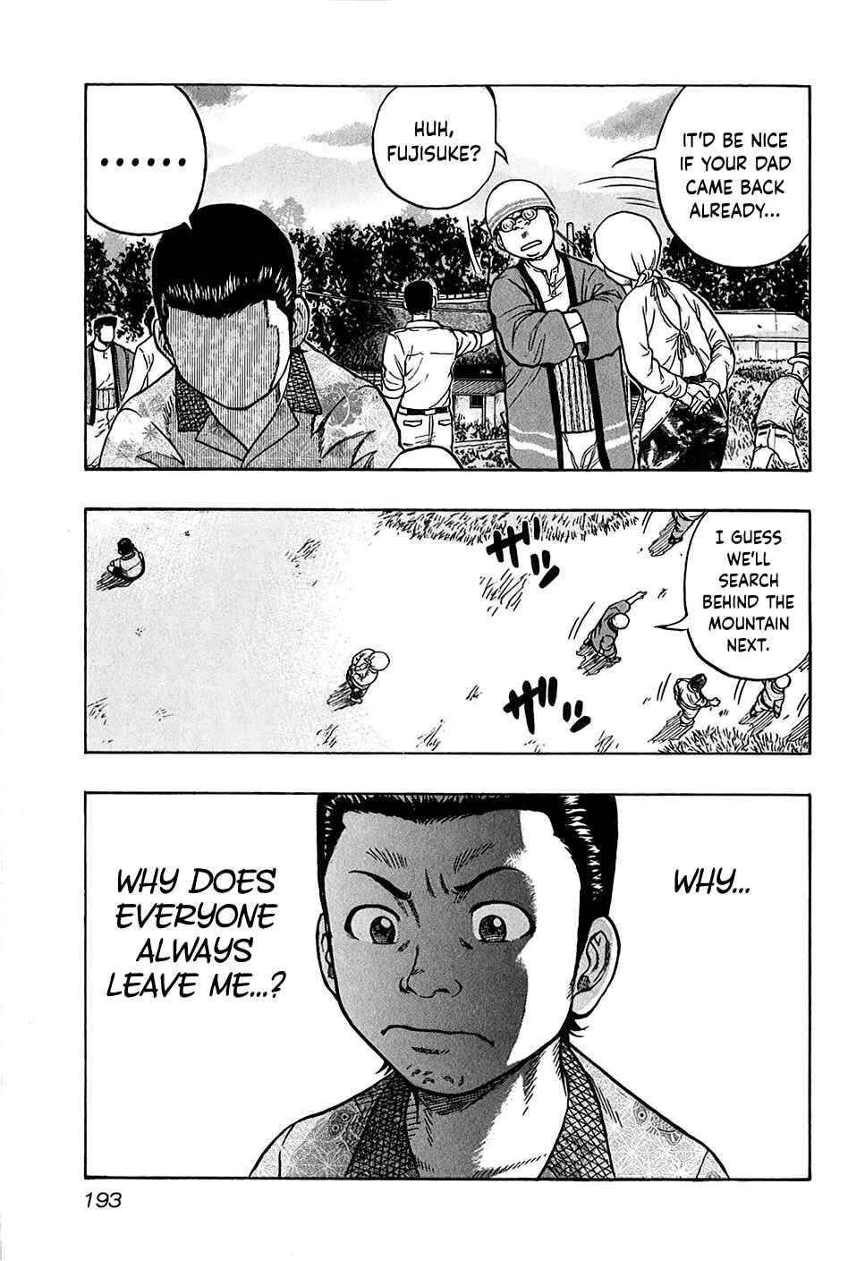 Page 7 Chapter 27 Harumichi
