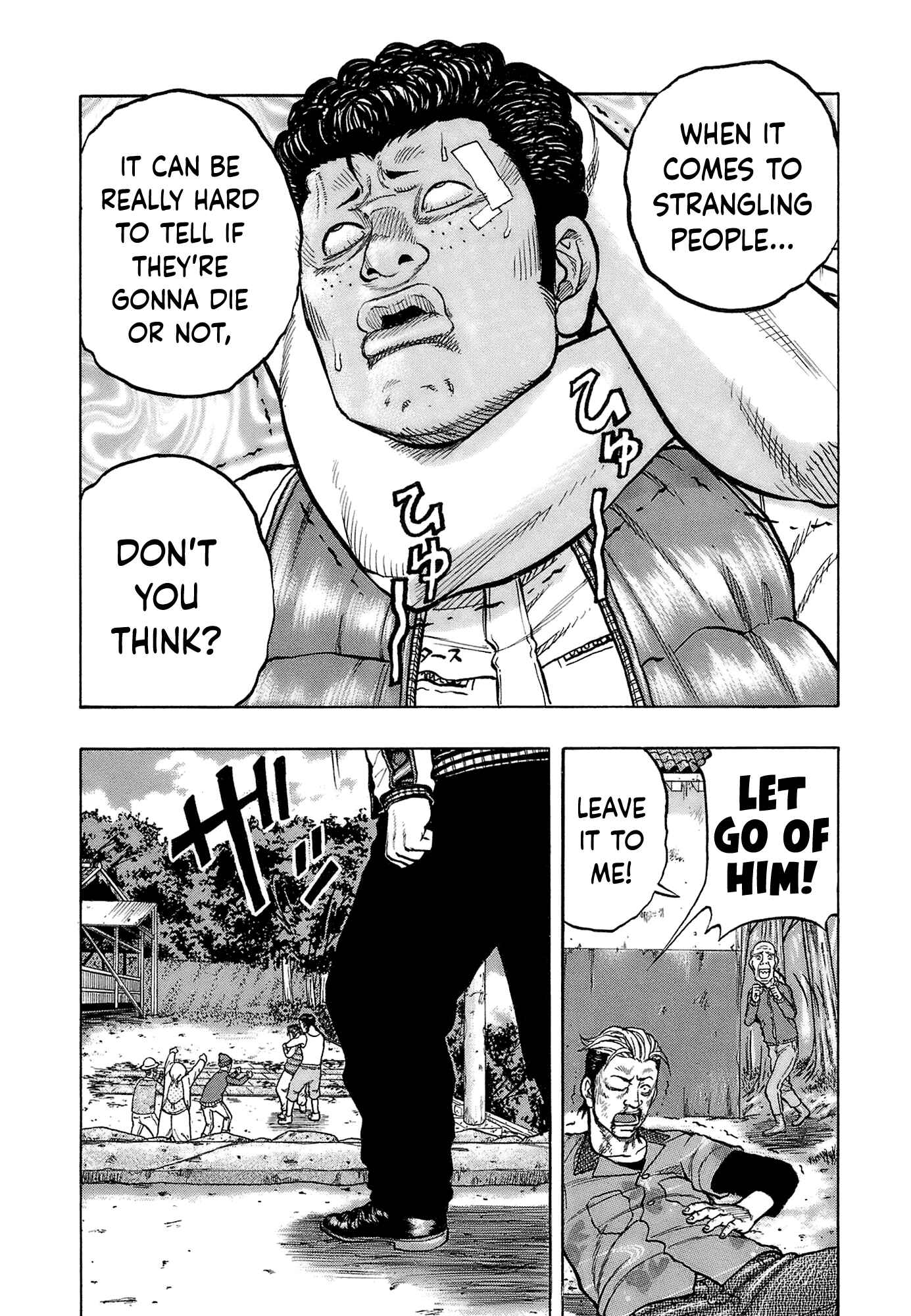 Page 15 Chapter 17 Harumichi