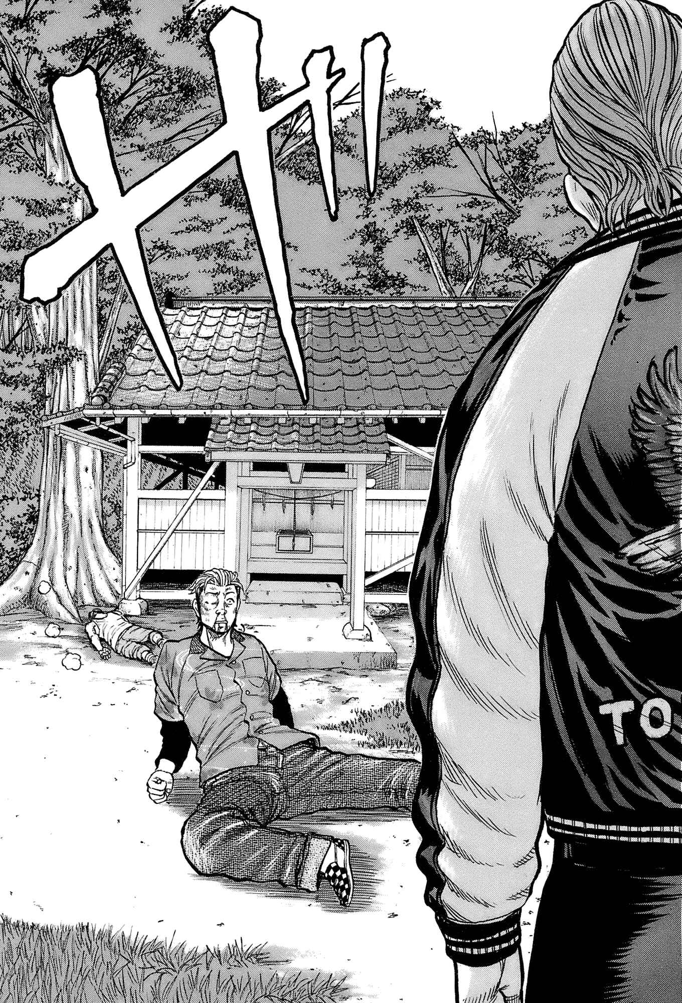 Page 19 Chapter 17 Harumichi