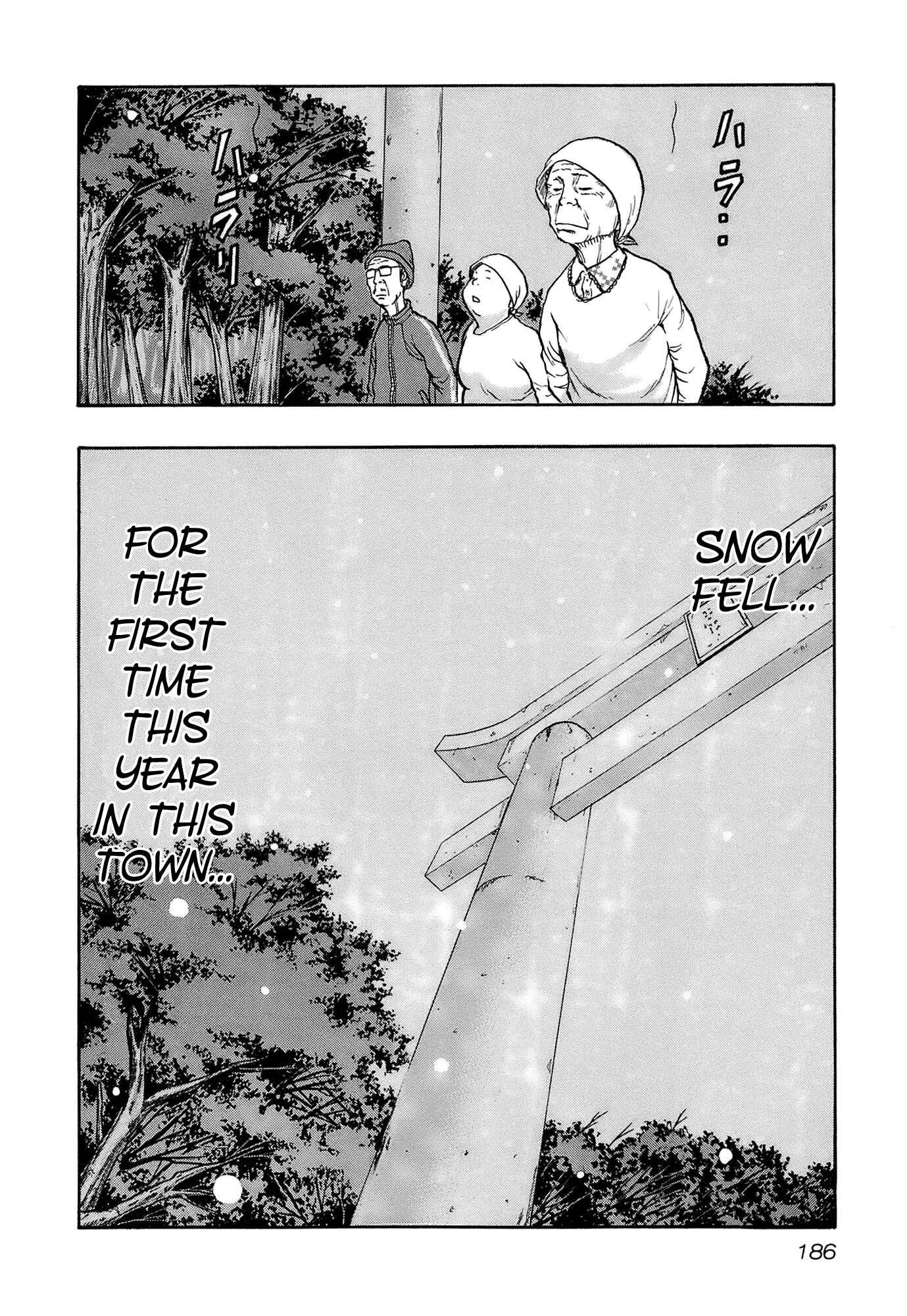Page 20 Chapter 17 Harumichi