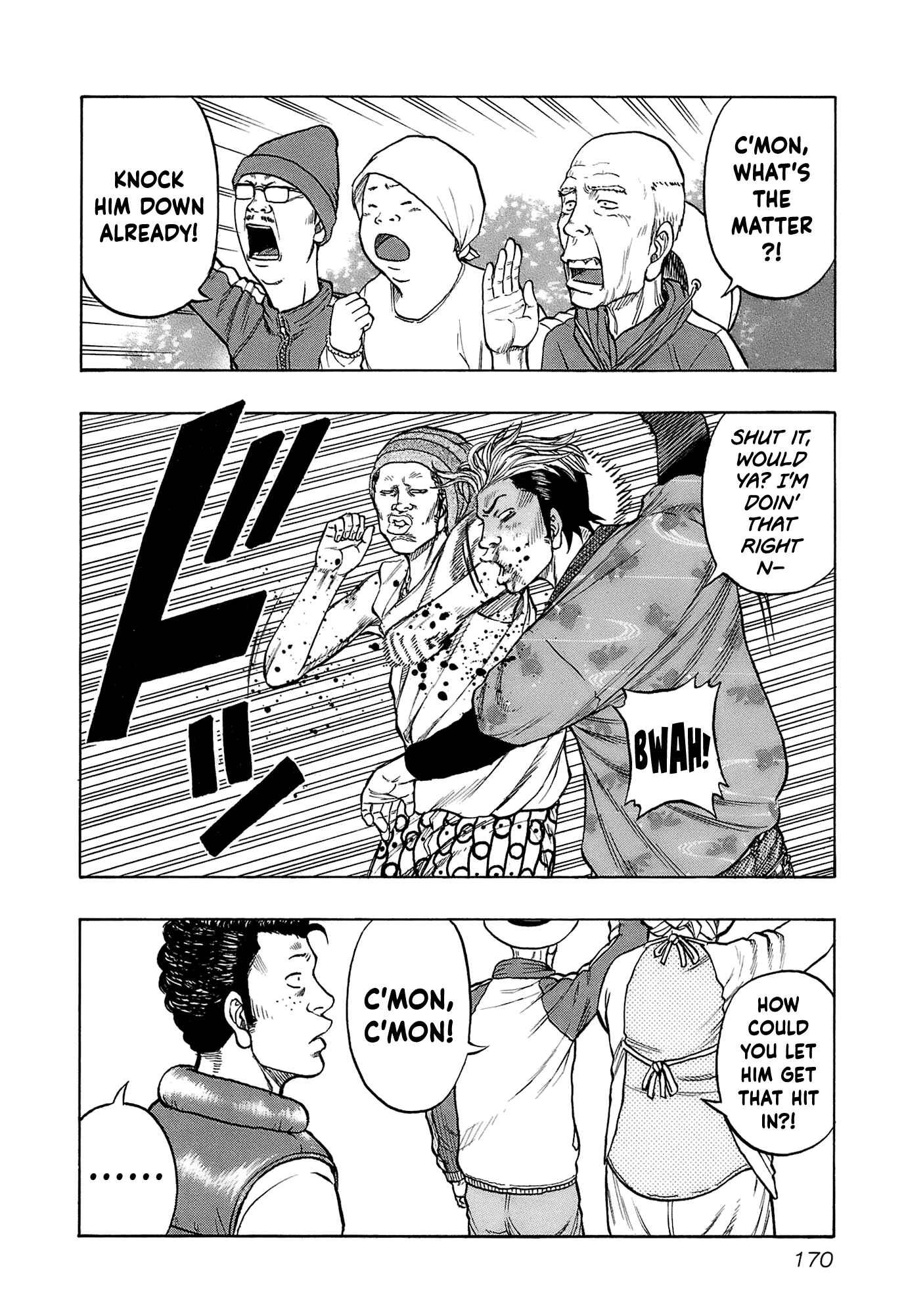 Page 4 Chapter 17 Harumichi