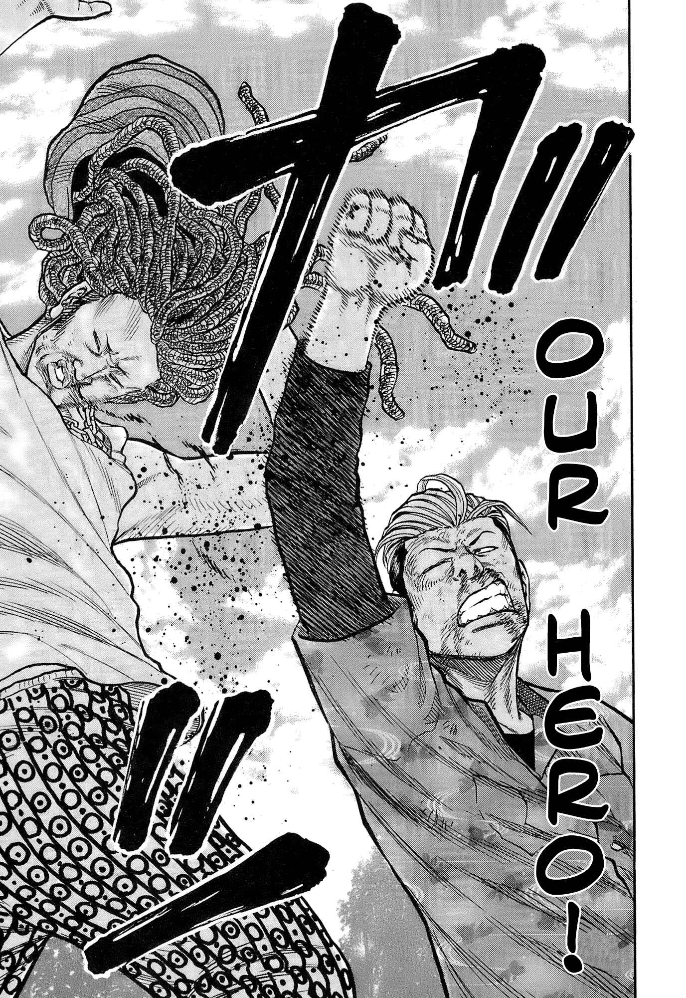 Page 9 Chapter 17 Harumichi