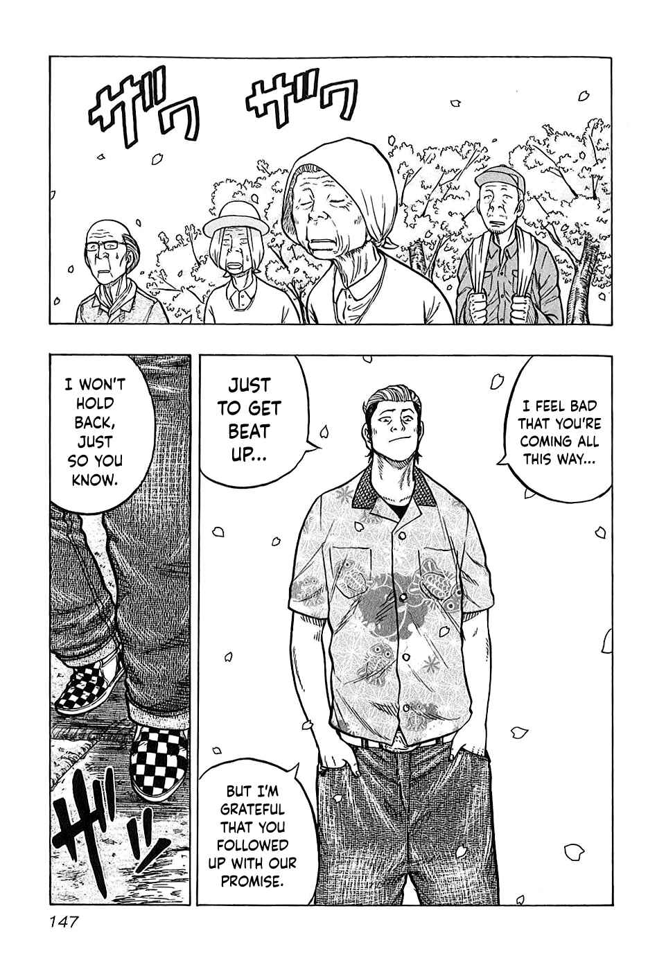 Page 3 Chapter 25 Harumichi