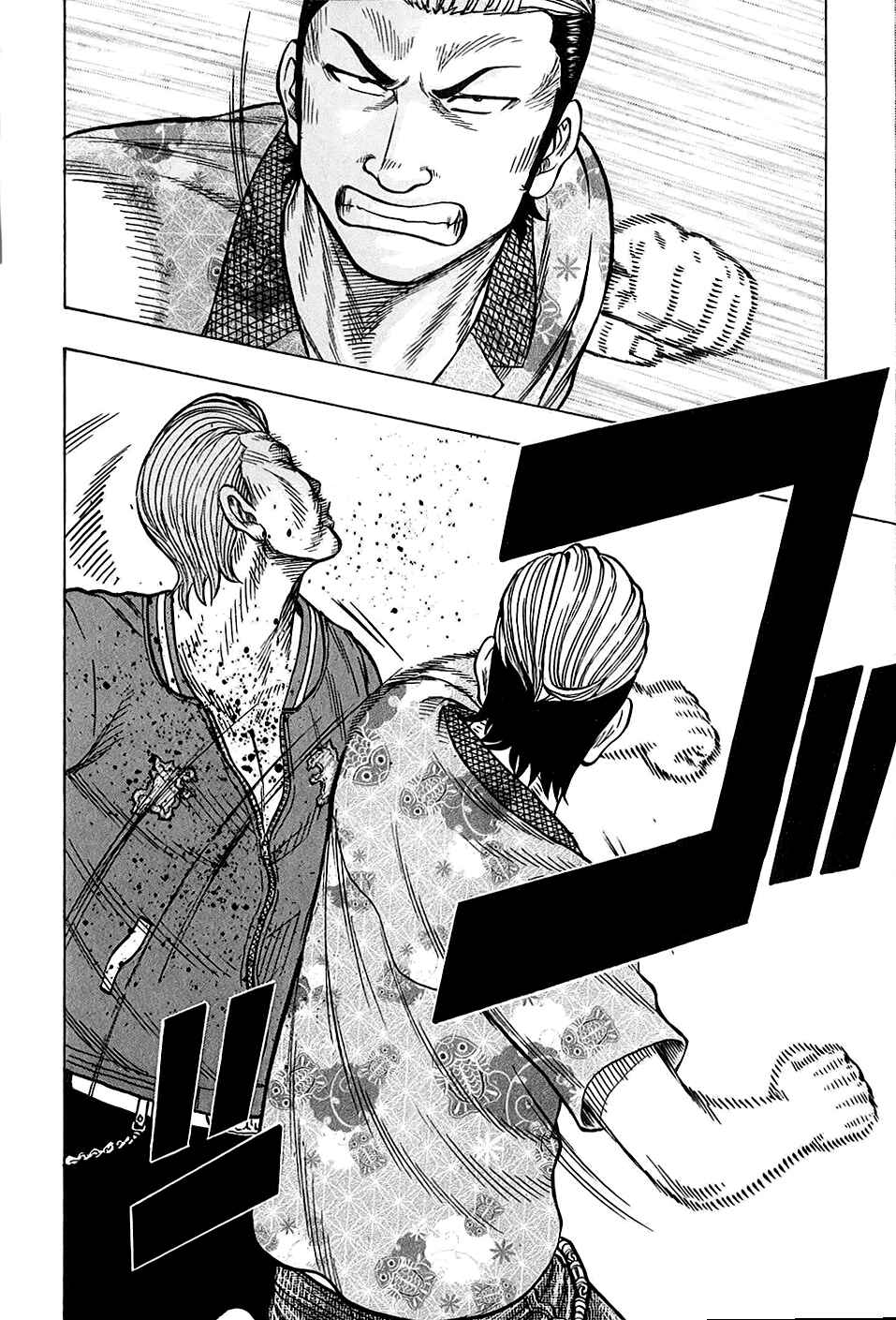 Page 9 Chapter 25 Harumichi