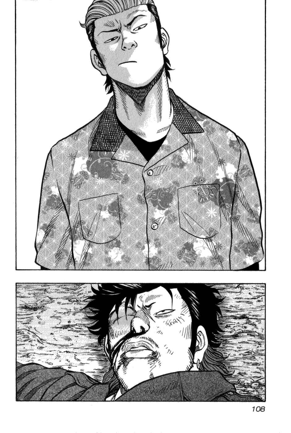Page 18 Chapter 4 Harumichi