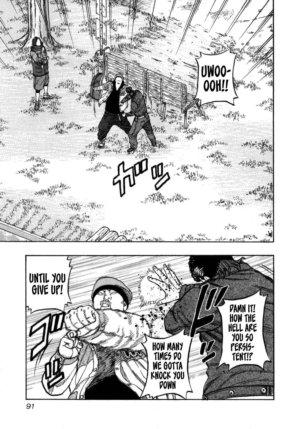 Page 2 Chapter 4 Harumichi