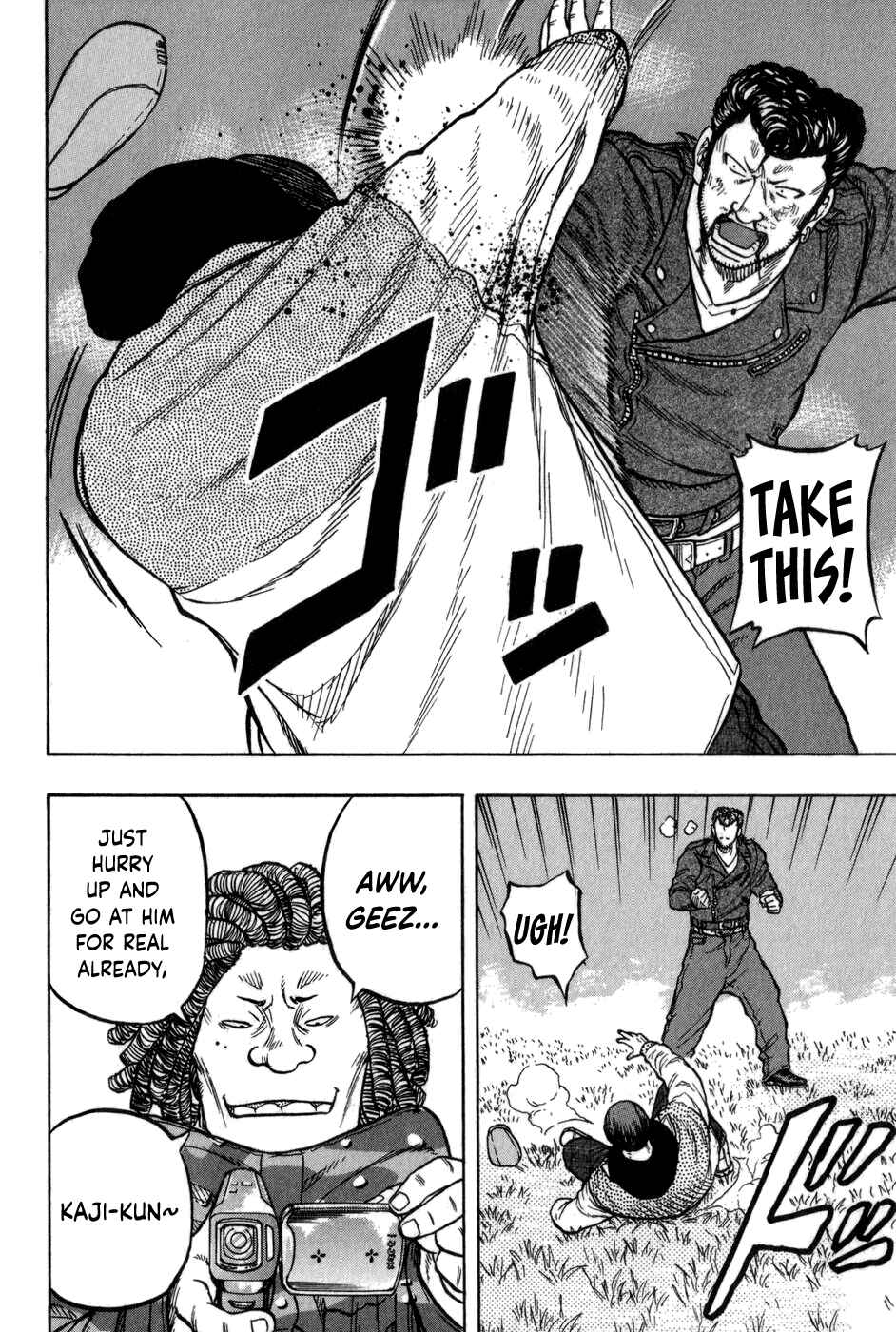 Page 3 Chapter 4 Harumichi