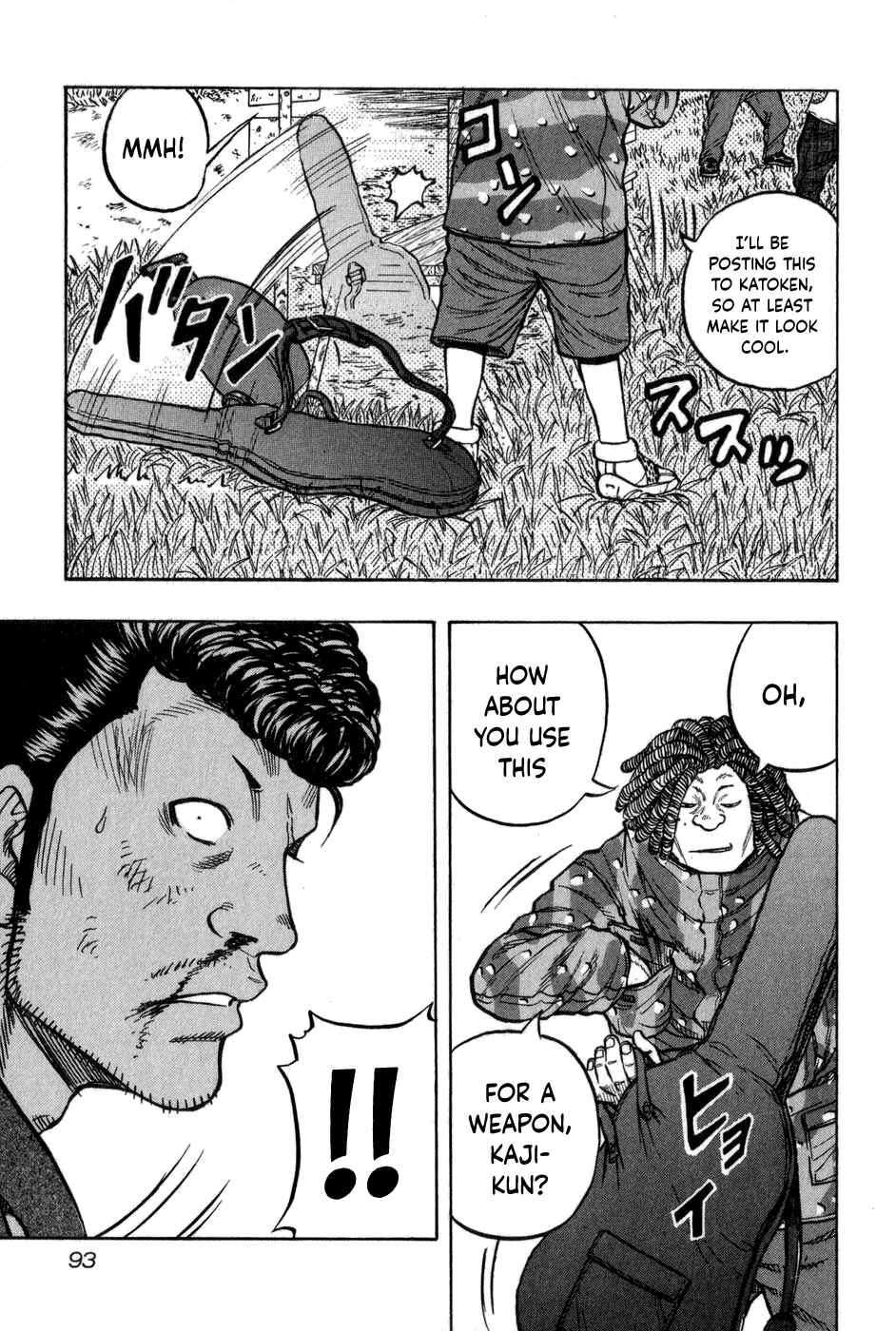 Page 4 Chapter 4 Harumichi