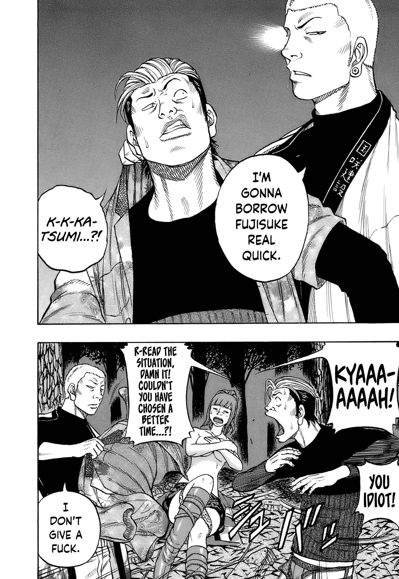 Page 16 Chapter 10 Harumichi