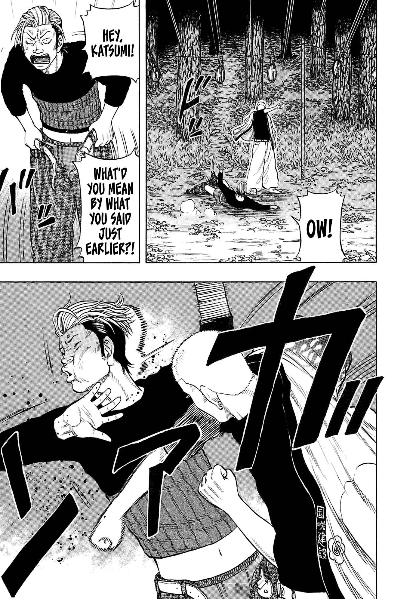 Page 19 Chapter 10 Harumichi