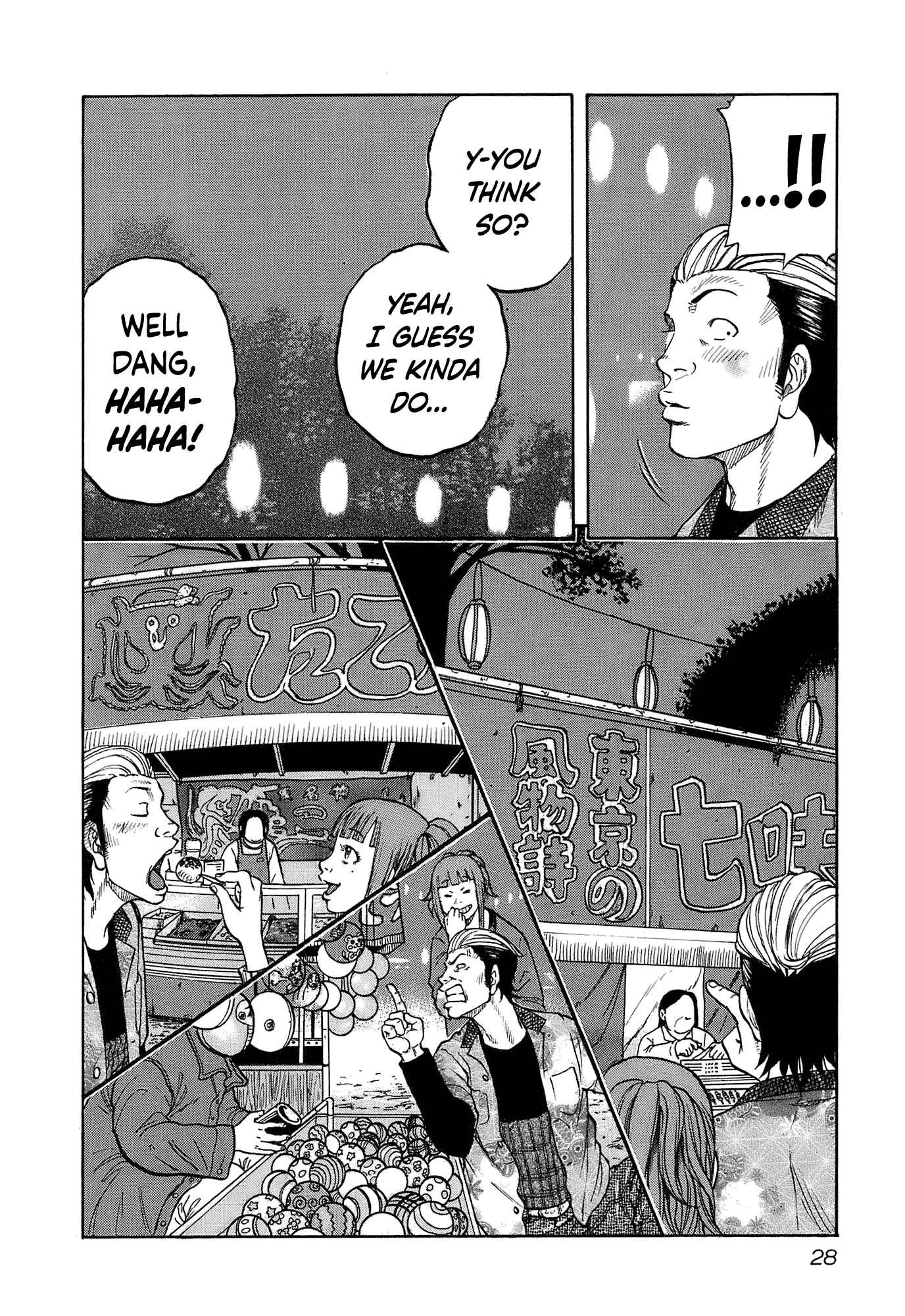 Page 4 Chapter 10 Harumichi