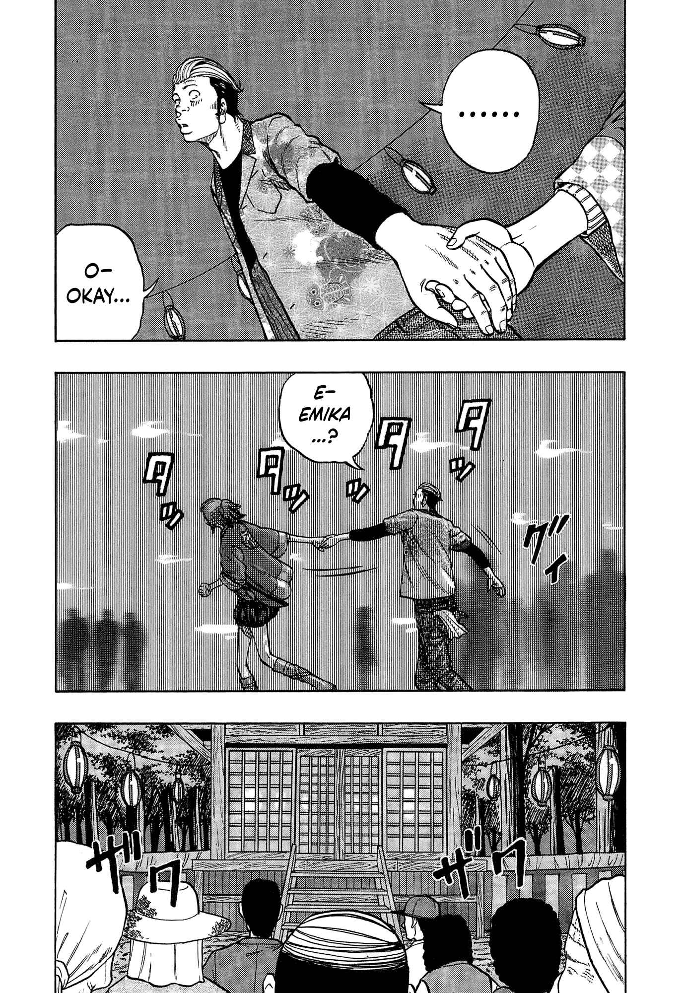 Page 7 Chapter 10 Harumichi