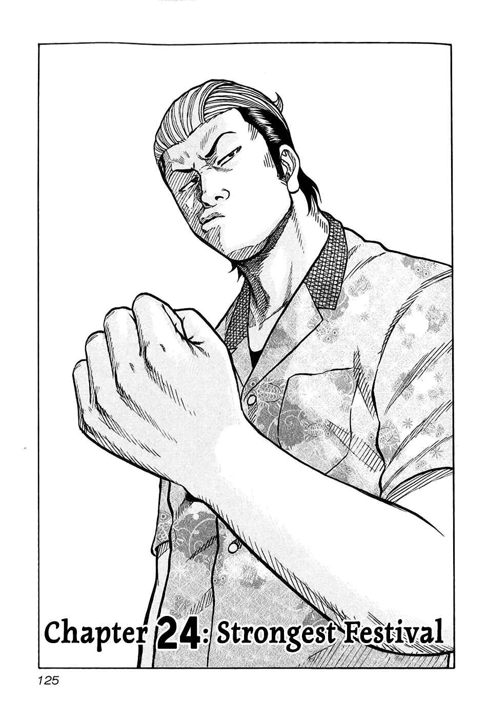 Page 1 Chapter 24 Harumichi