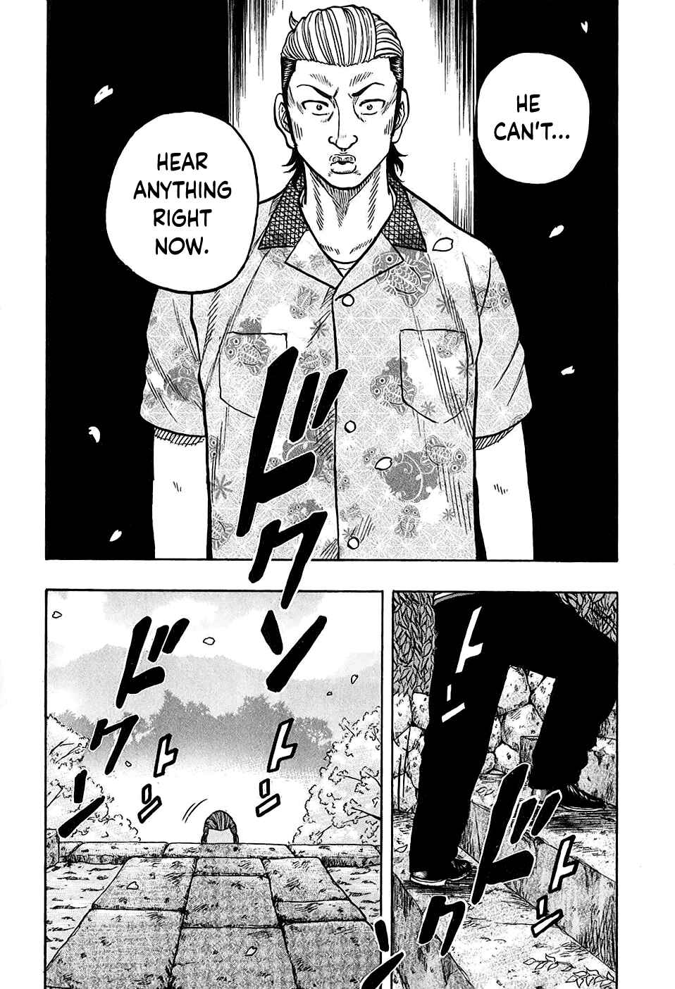 Page 14 Chapter 24 Harumichi