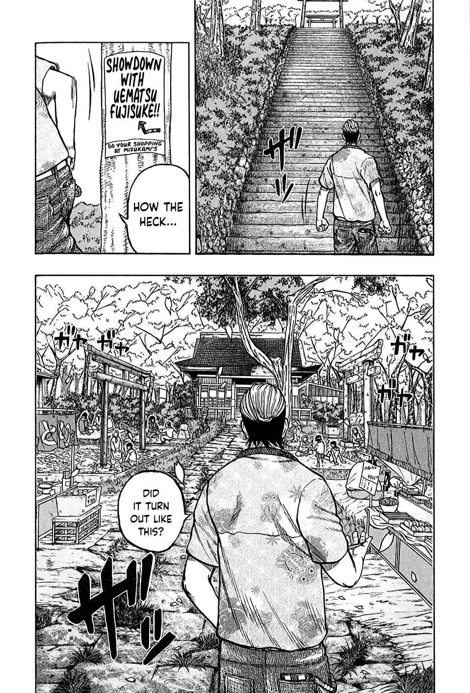 Page 2 Chapter 24 Harumichi